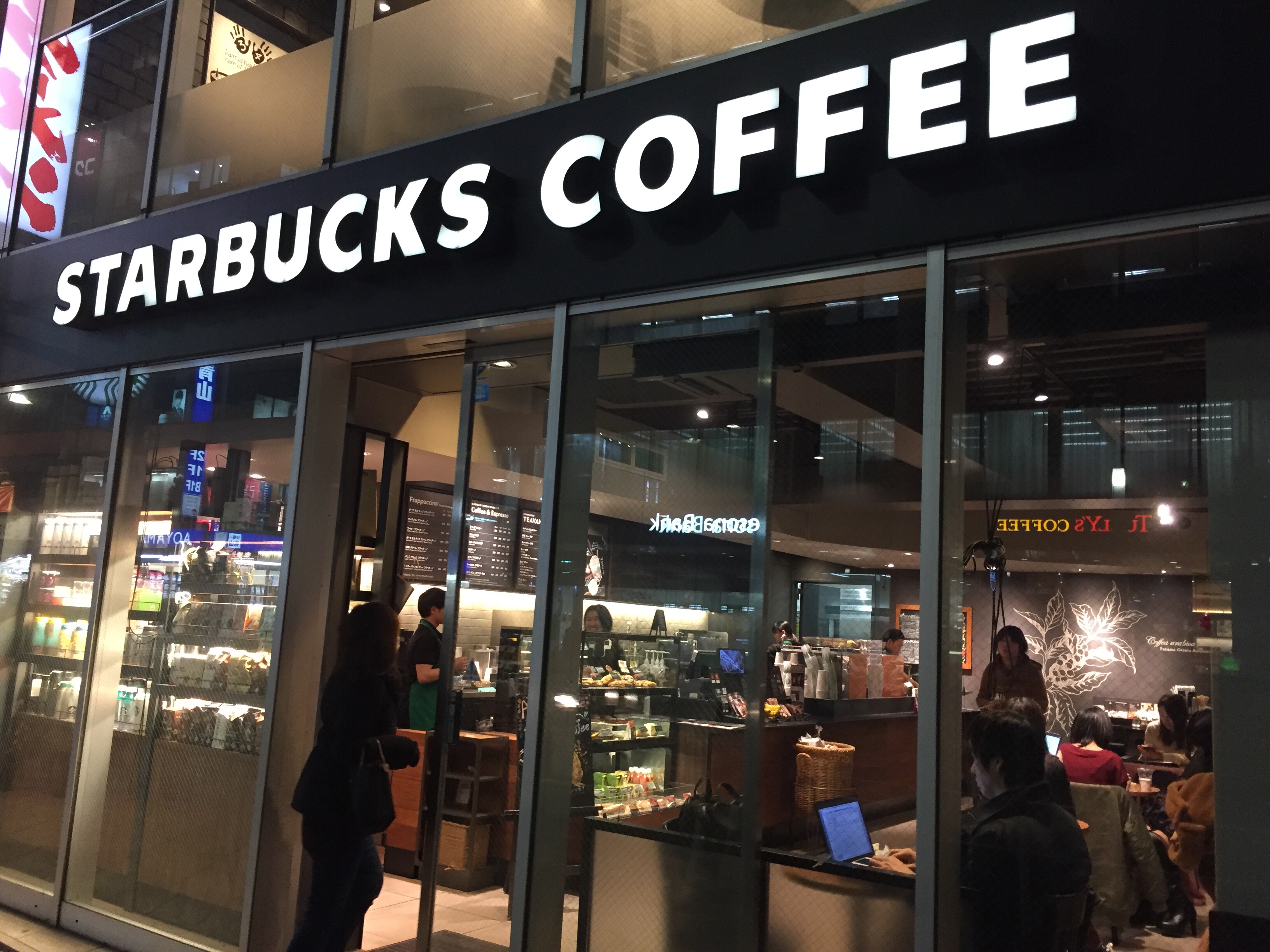 御徒町 電源カフェ スターバックスコーヒー御囲地町春日通り店