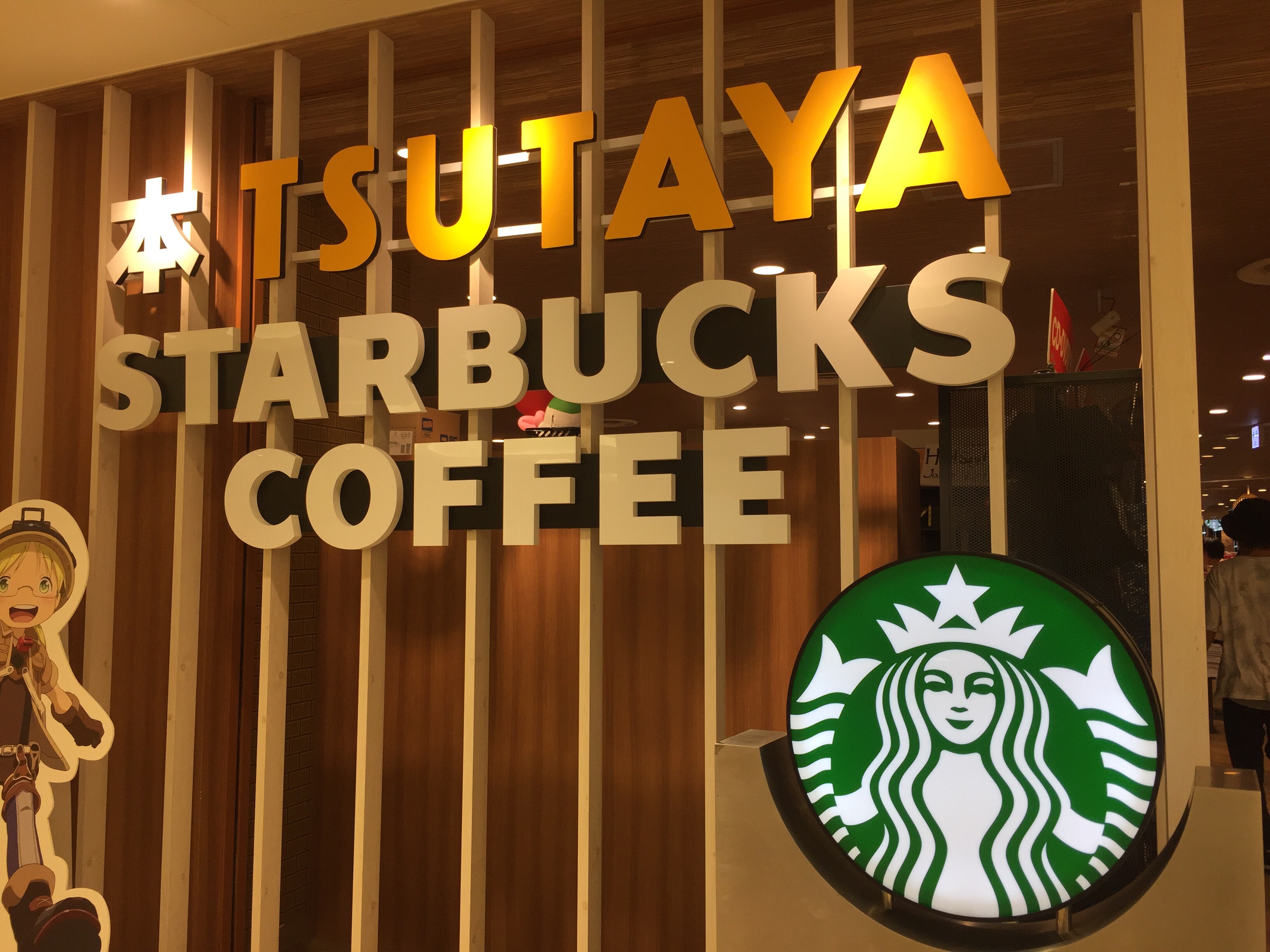 津田沼駅　電源カフェ　スターバックスコーヒー　TSUTAYA モリシア津田沼店