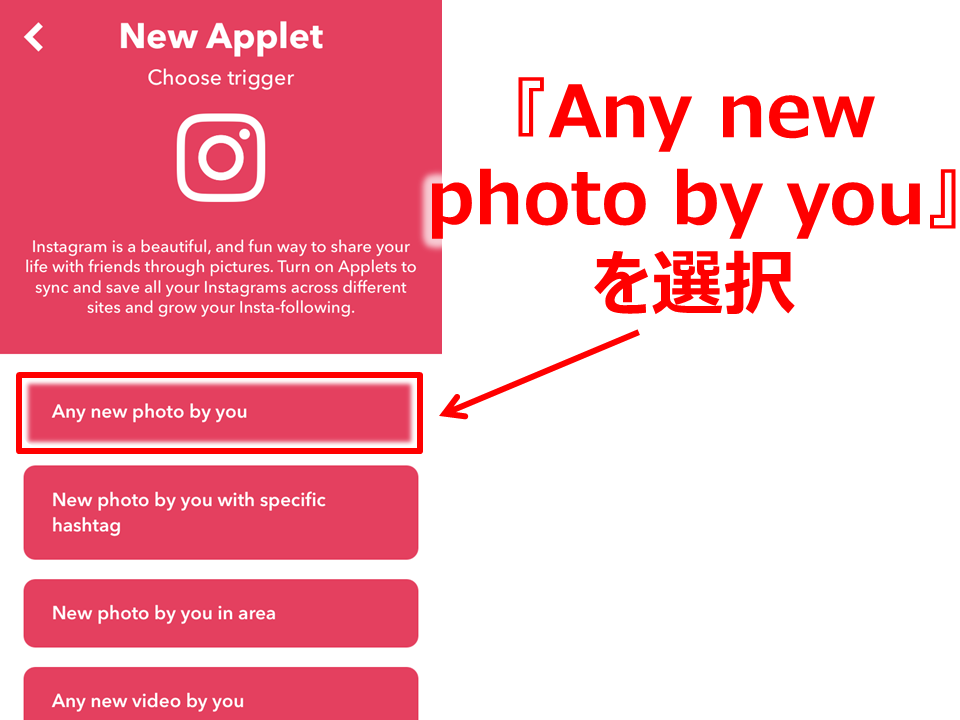 12　Any new photo by youを選択