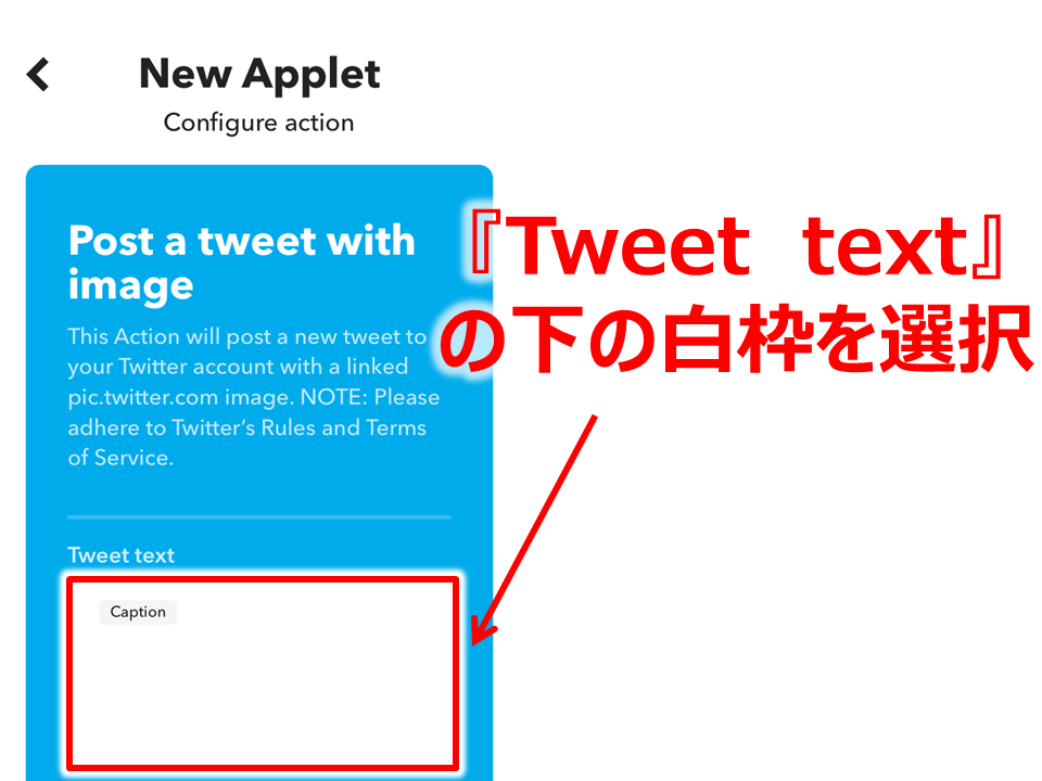 23　 Tweet　text