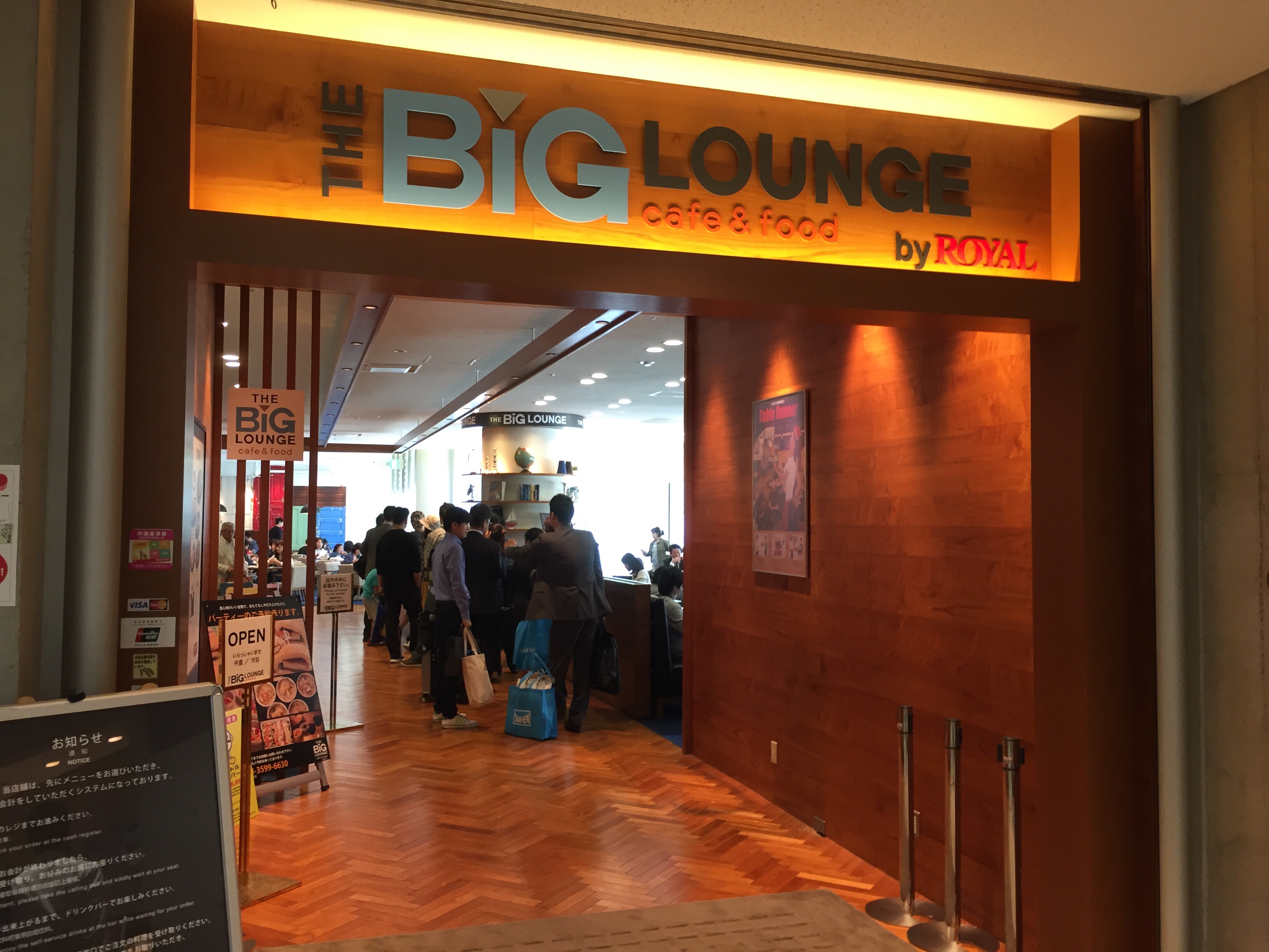 国際展示場正門駅　電源カフェ　ザ ビッグラウンジ　東京ビッグサイト内