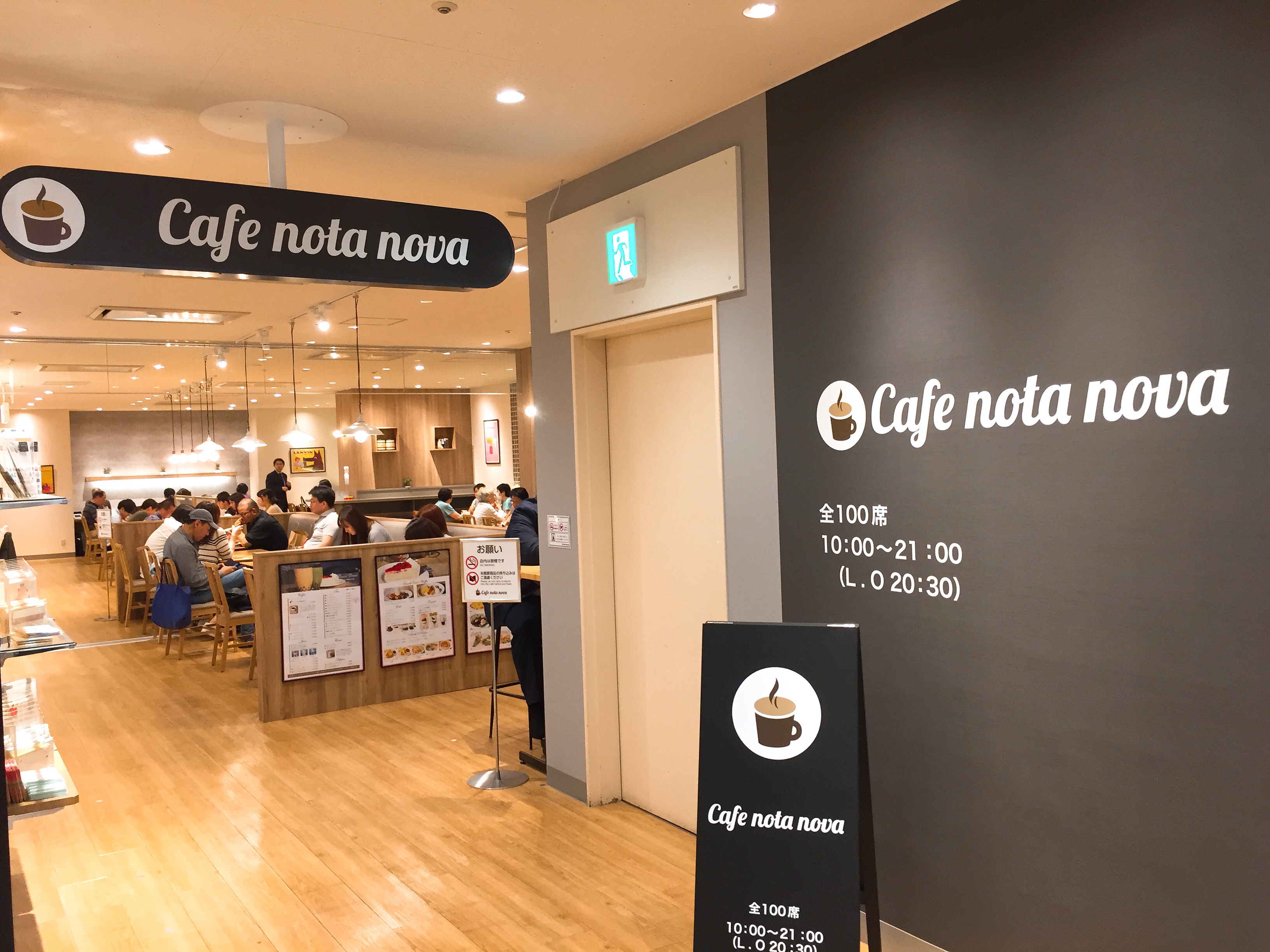中野駅　電源カフェ　Cafe nota nova（カフェ ノータノーヴァ）中野店