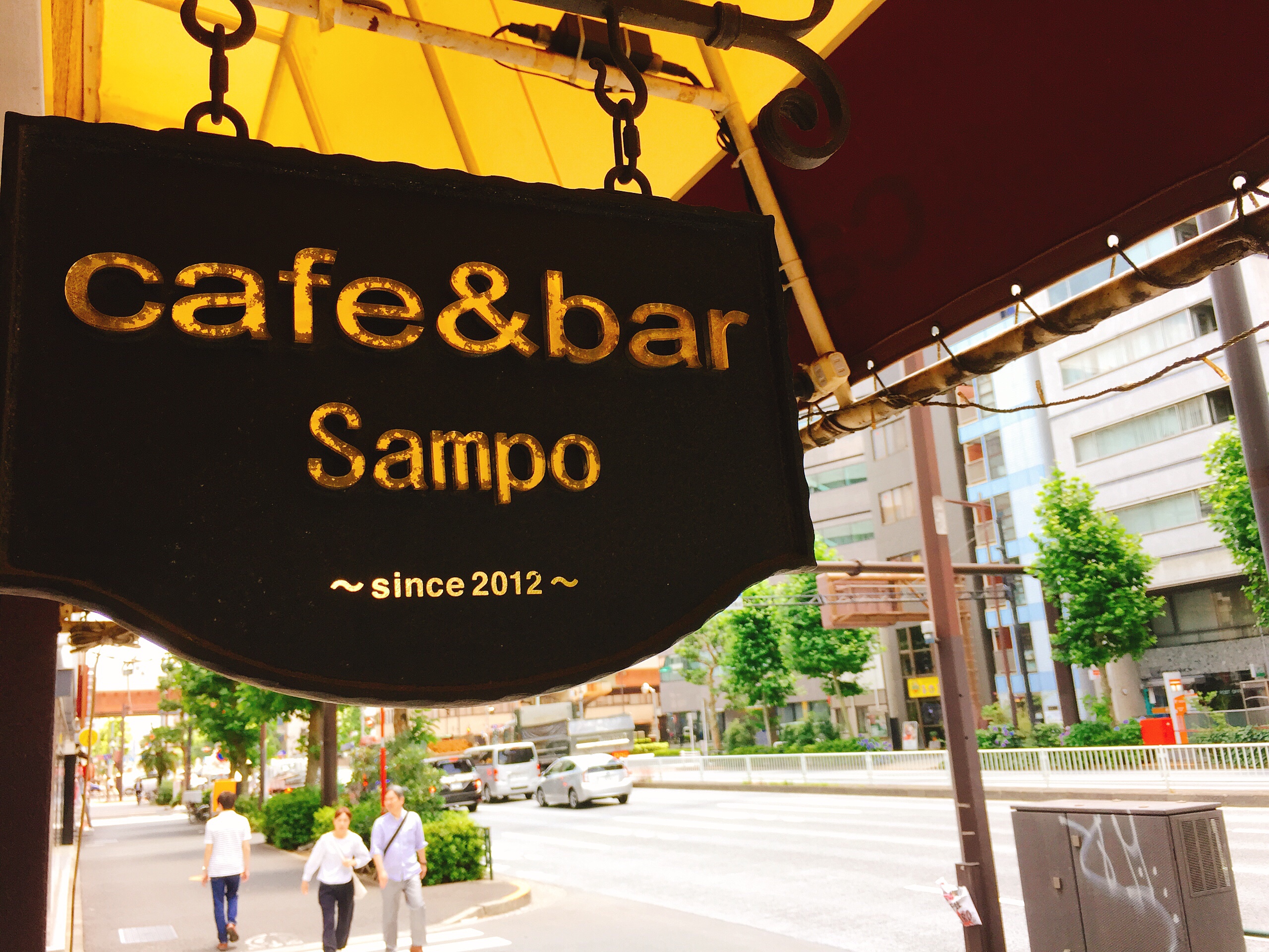 岩本町　電源カフェ　Cafe&bar sampo（サンポ）