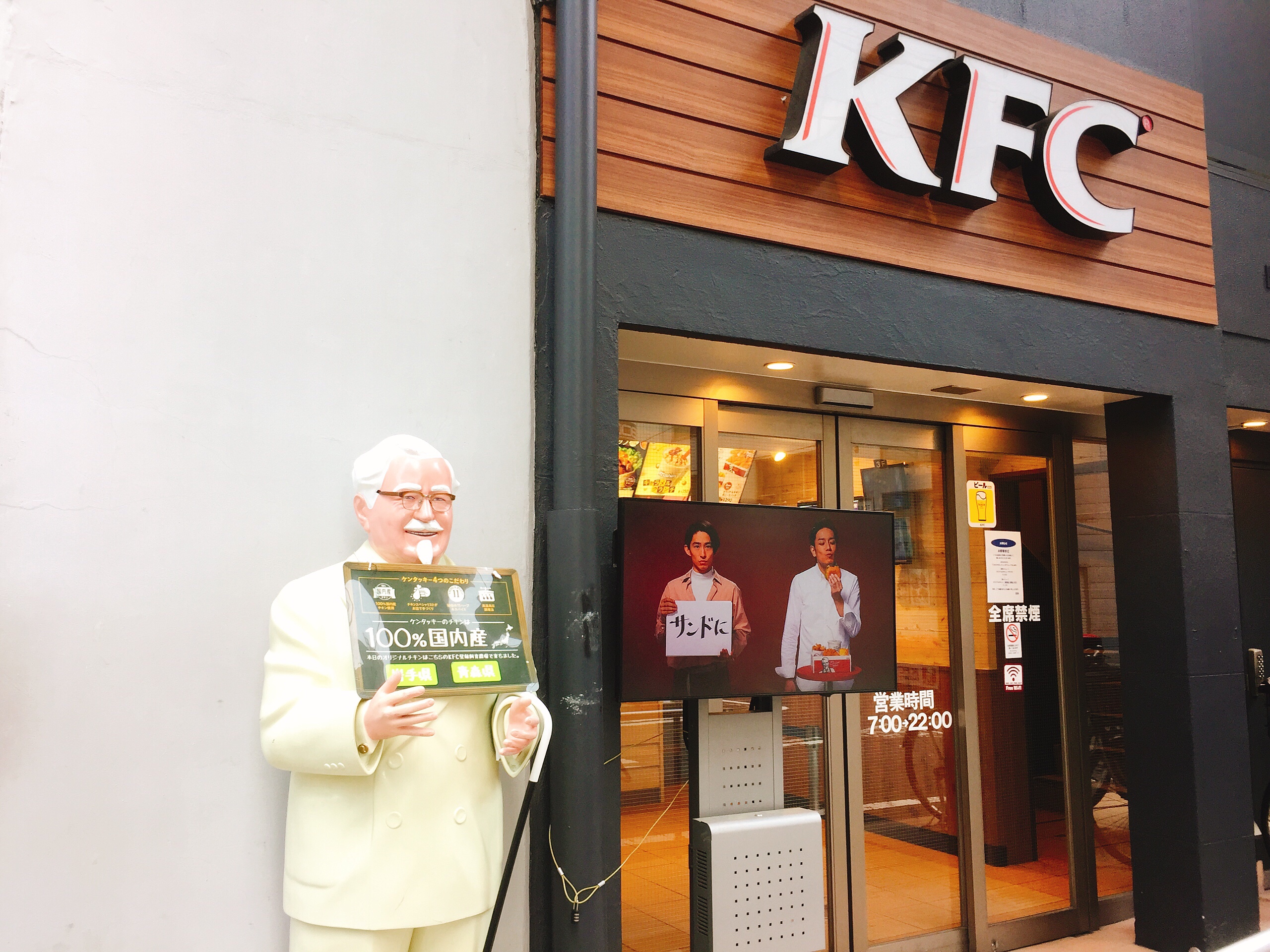 秋葉原　電源カフェ　ケンタッキーフライドチキン 秋葉原店
