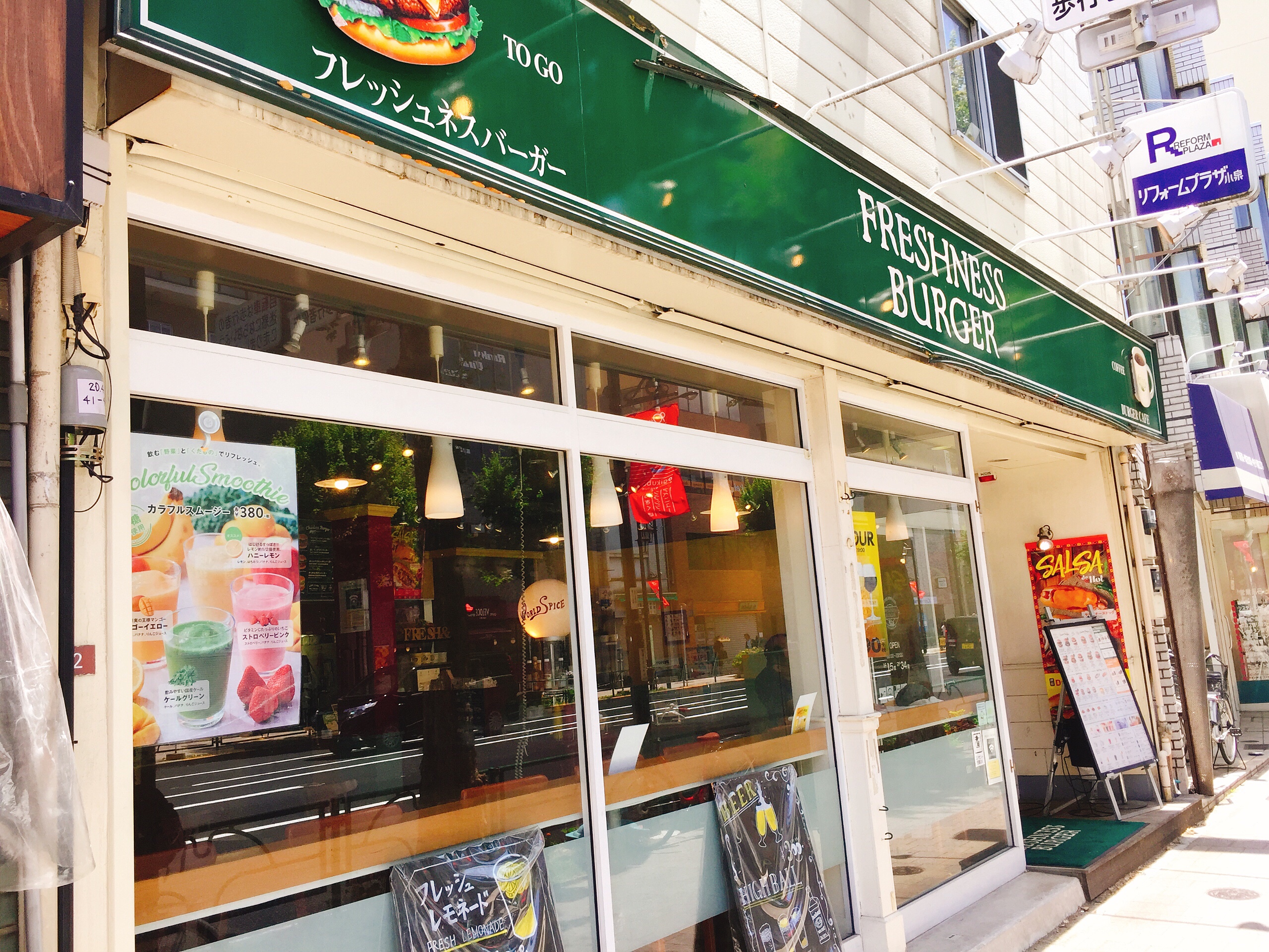 荻窪駅 電源カフェ フレッシュネスバーガー荻窪北口店