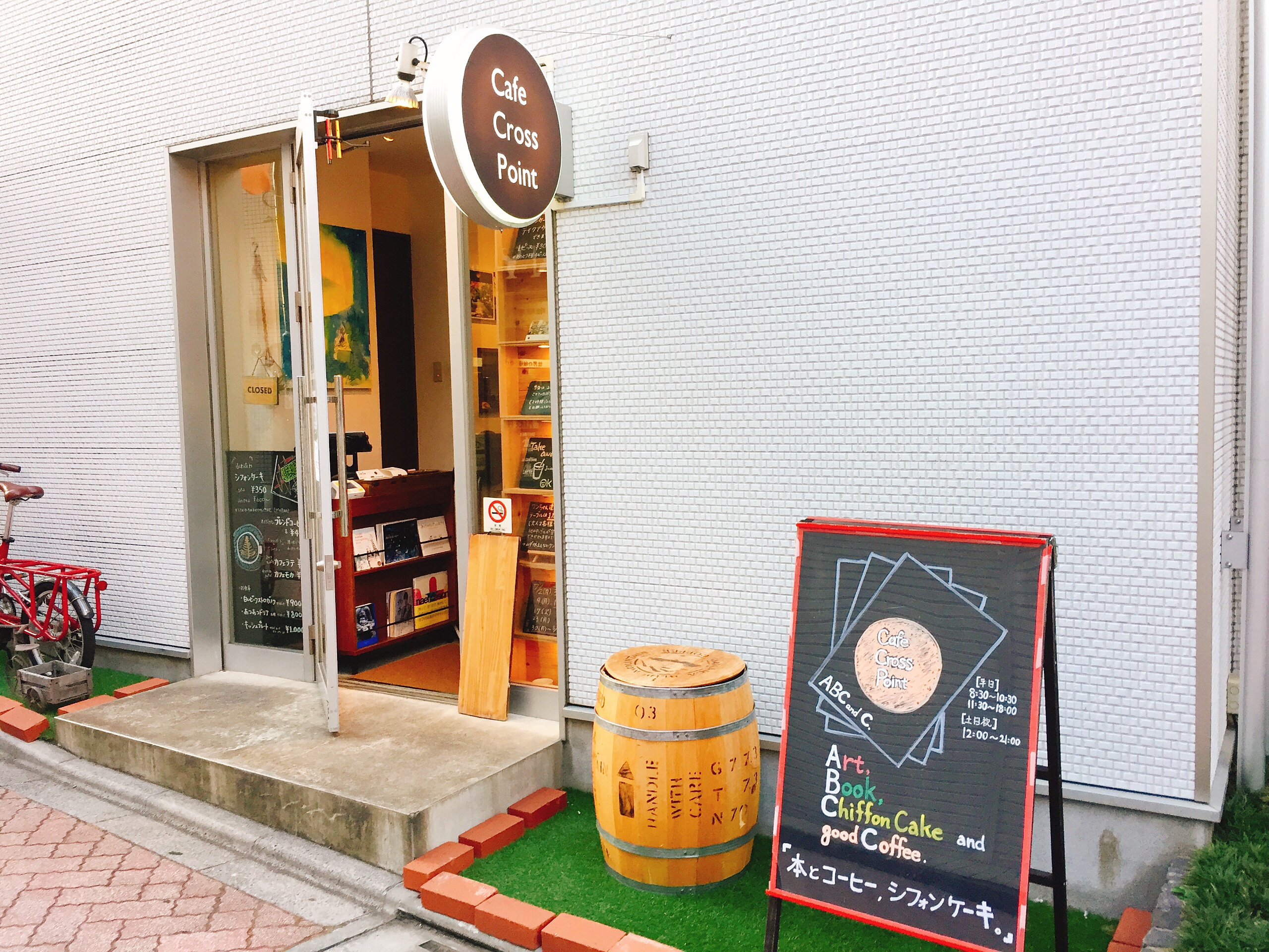 高円寺駅 電源カフェ Cafe CrossPoint(カフェ クロスポイント)