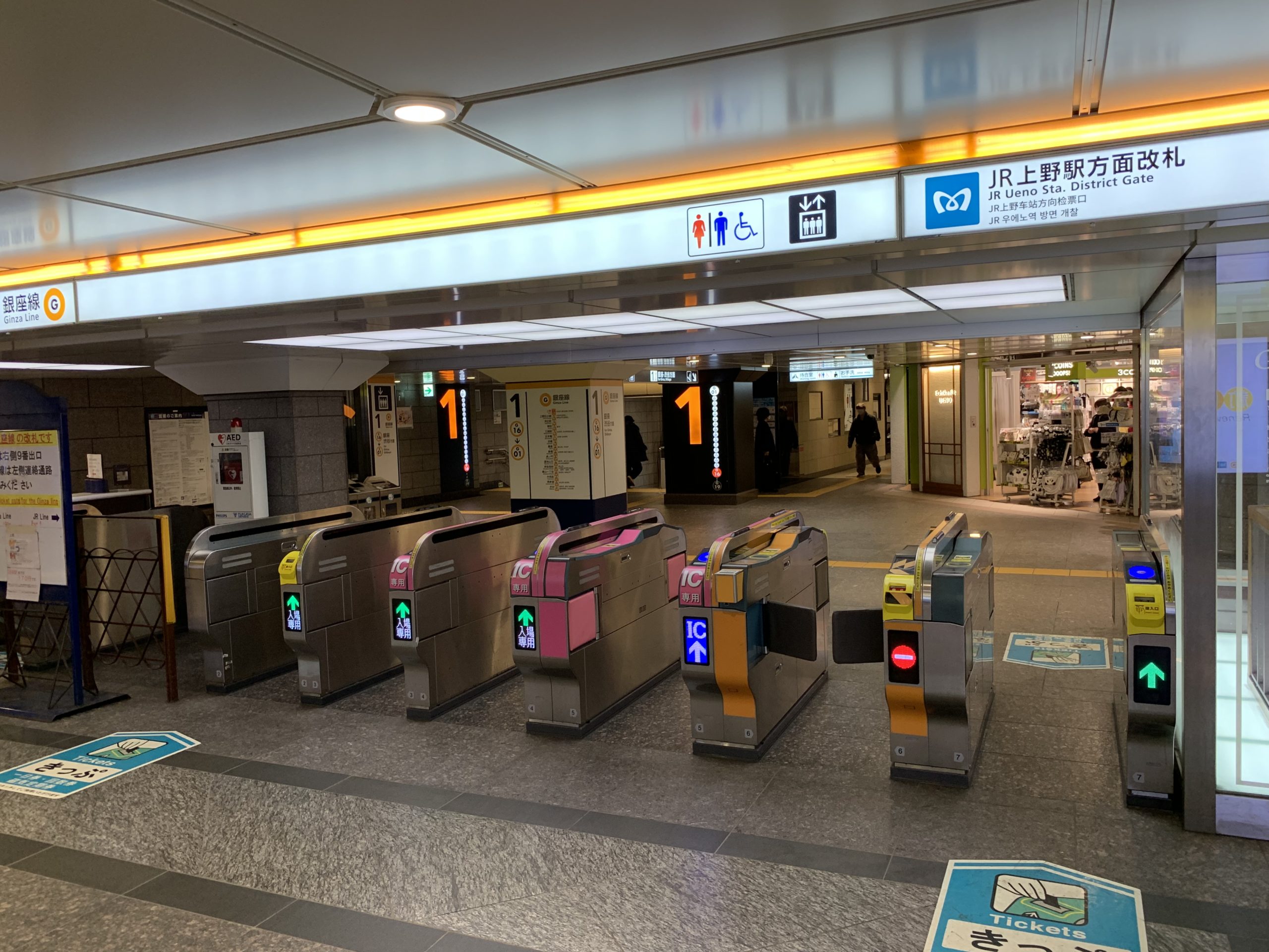 銀座線上野駅改札内 mercury patio(駅構内休憩所)