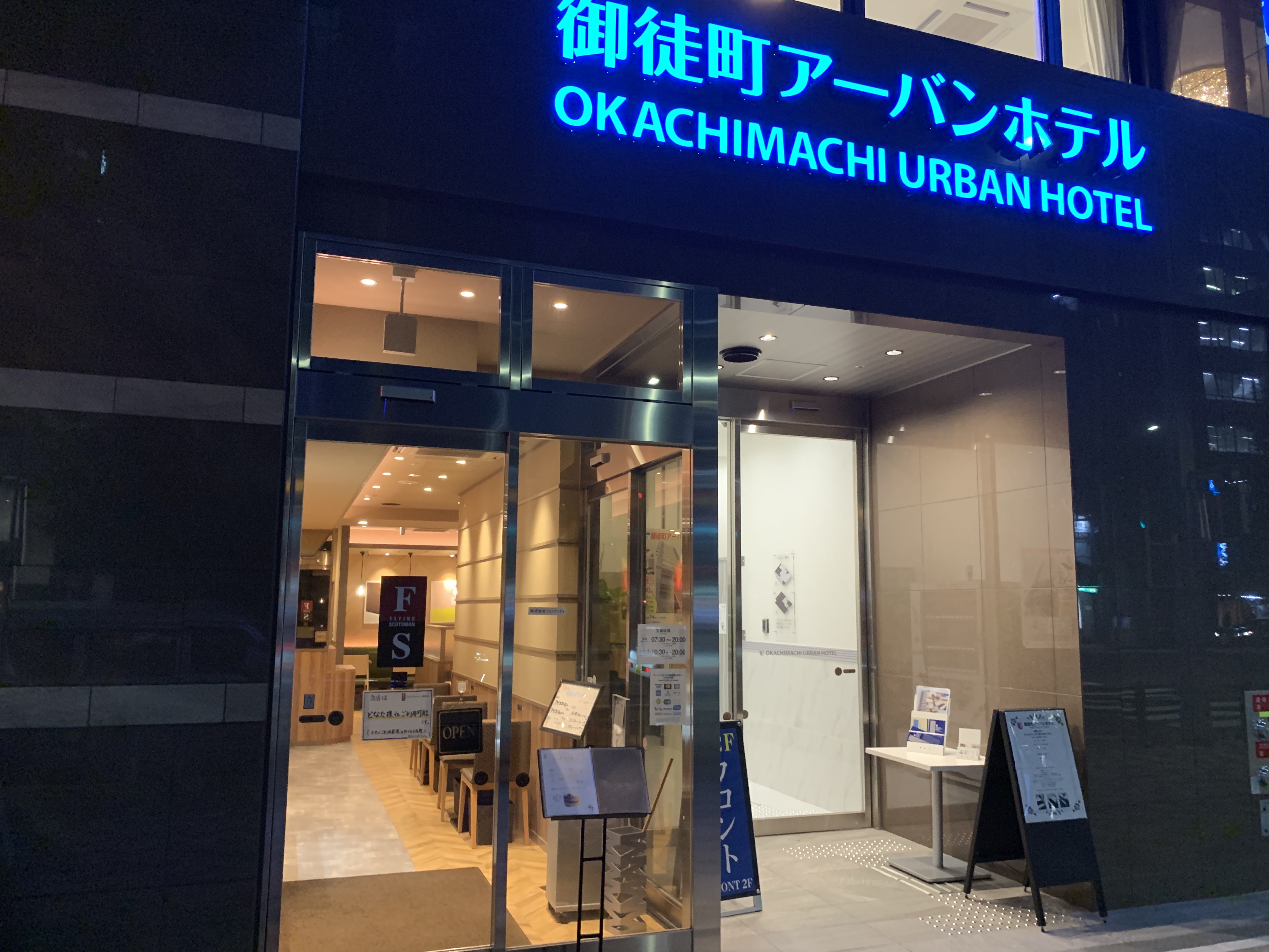 末広町駅4番出口　電源カフェ　FLYING SCOTSMAN（フライング・スコッツマン）御徒町店　Wi-Fi