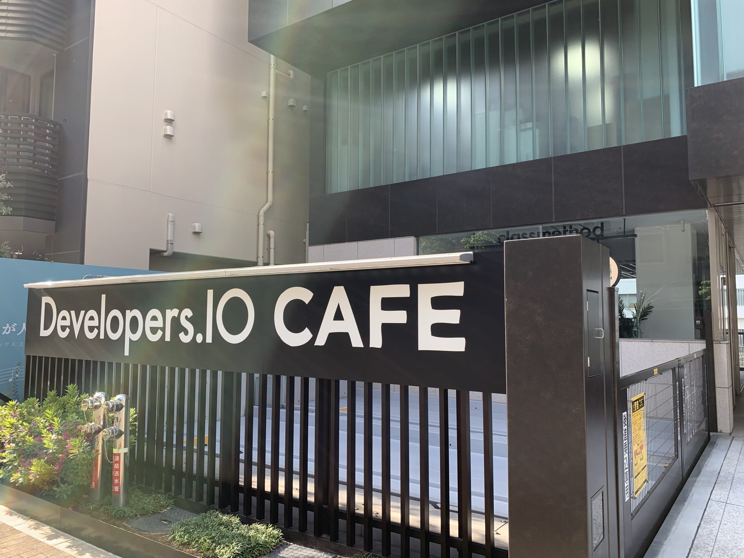 秋葉原駅昭和通り口　Developers.IO CAFE（デベロッパーズアイオーカフェ）　Wi-Fi