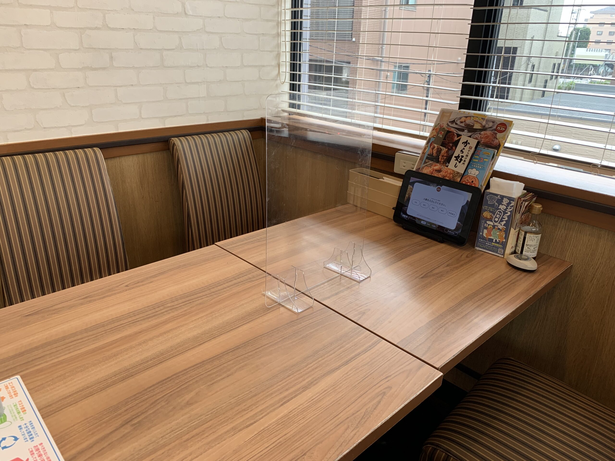 西葛西駅南口 ガスト 西葛西駅前店 Wi-Fi