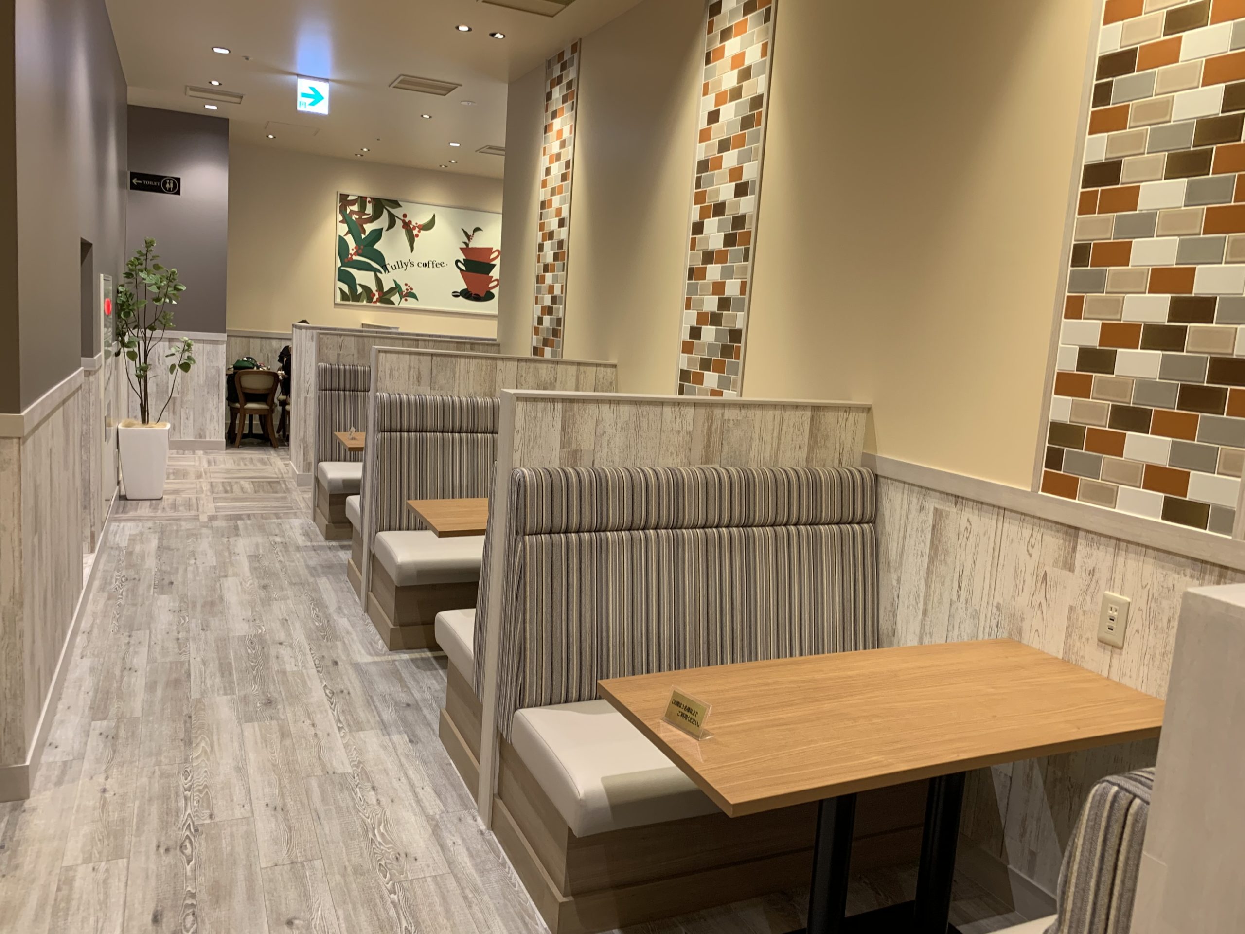 有明駅東口　電源カフェ　　タリーズコーヒー 有明ガーデン店　Wi-Fi