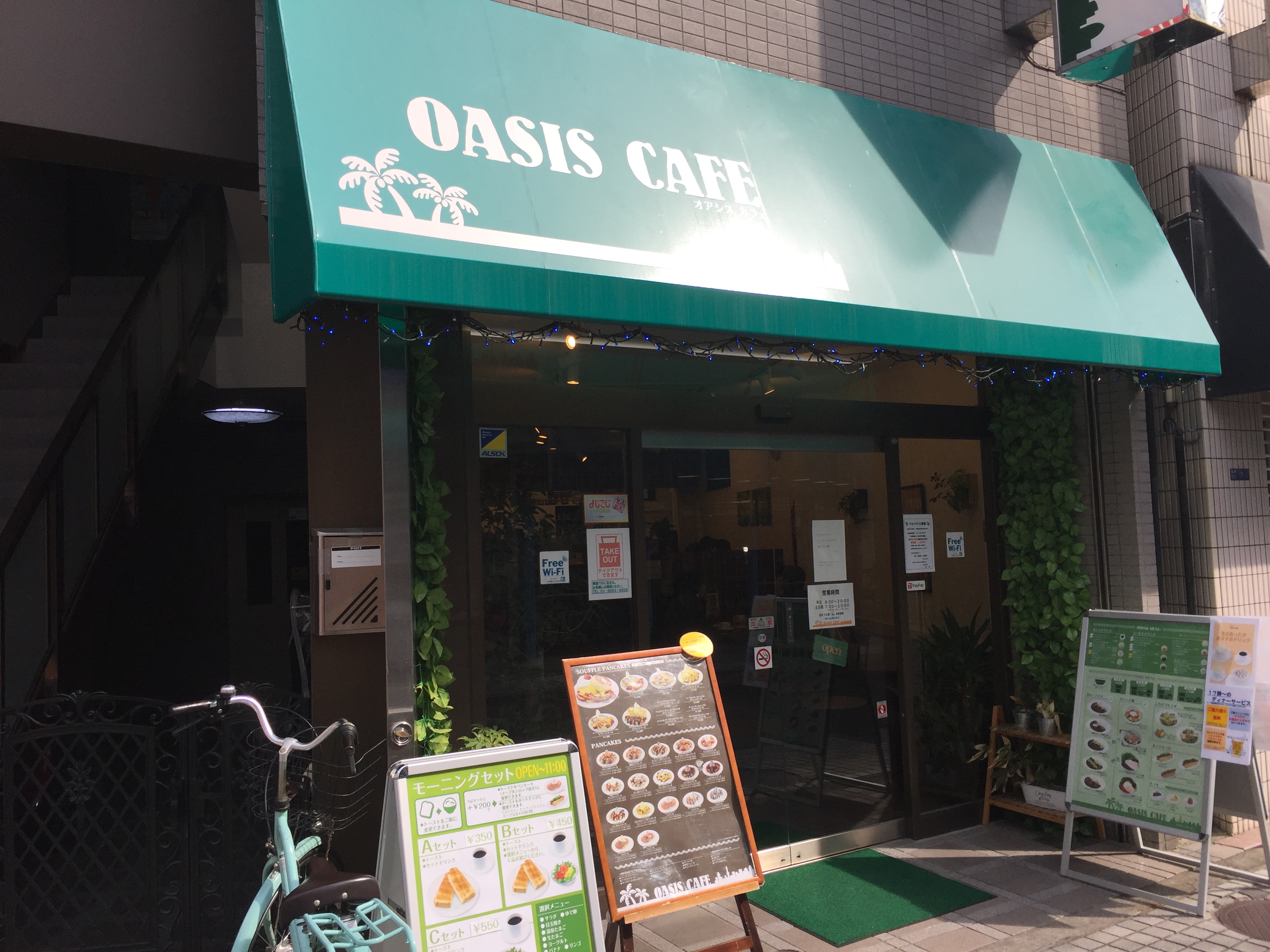 亀有駅南口　電源カフェ　OASIS CAFE（オアシスカフェ）