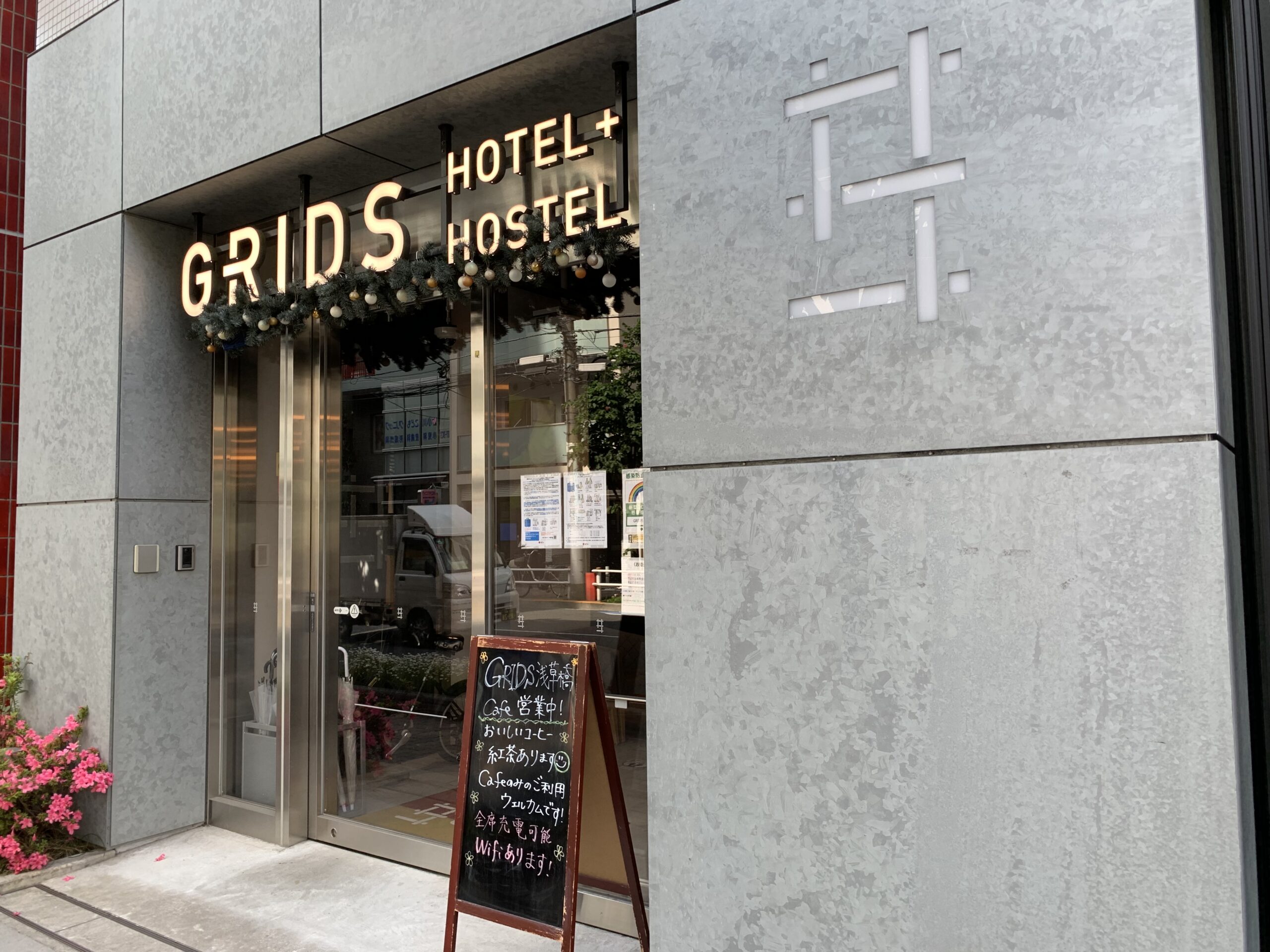 浅草橋駅西口 GRIDS TOKYO ASAKUSABASHI HOTEL & HOSTEL Wi-Fi