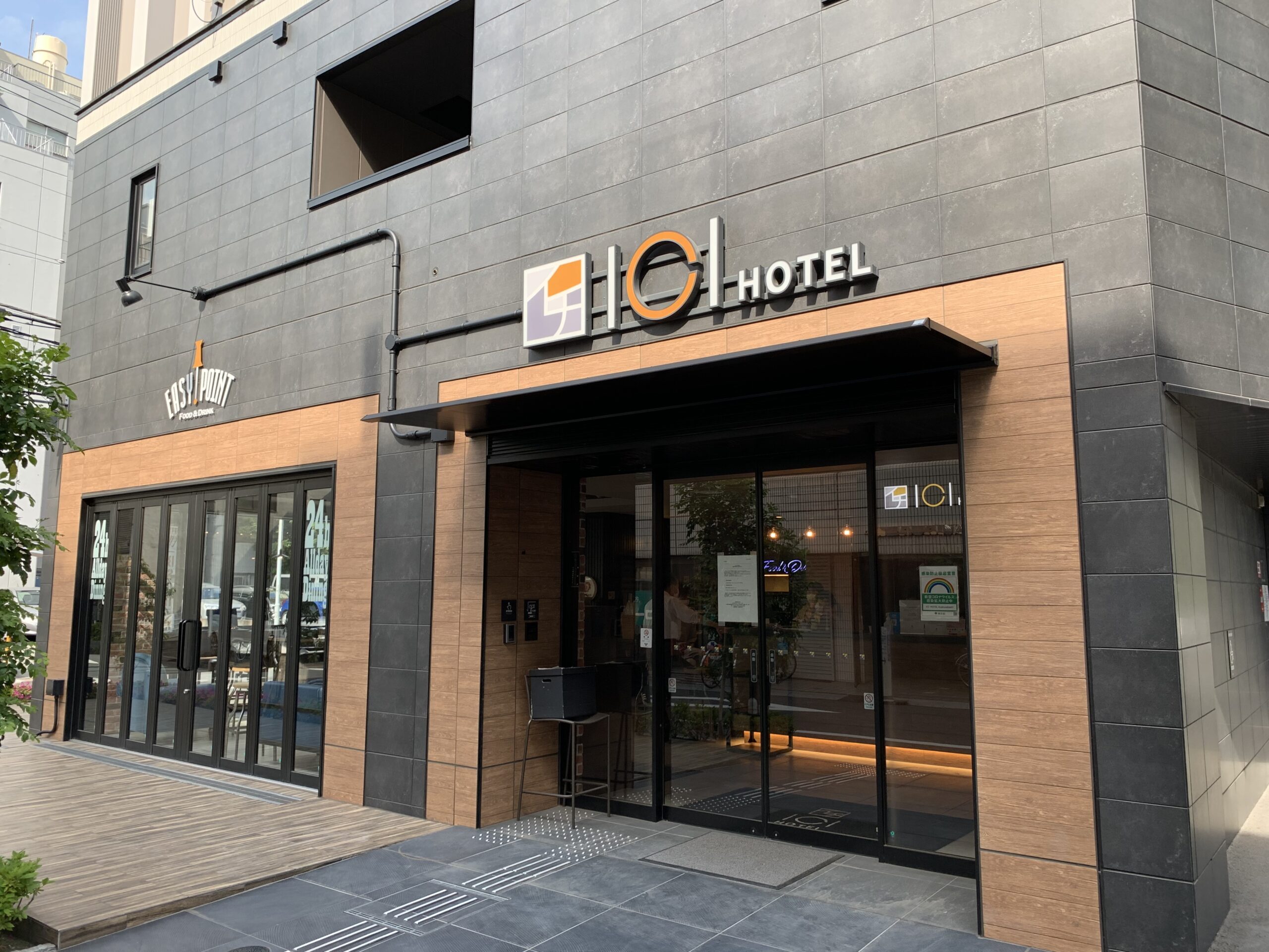 浅草橋駅西口　EASYPOINT　イチホテル浅草橋