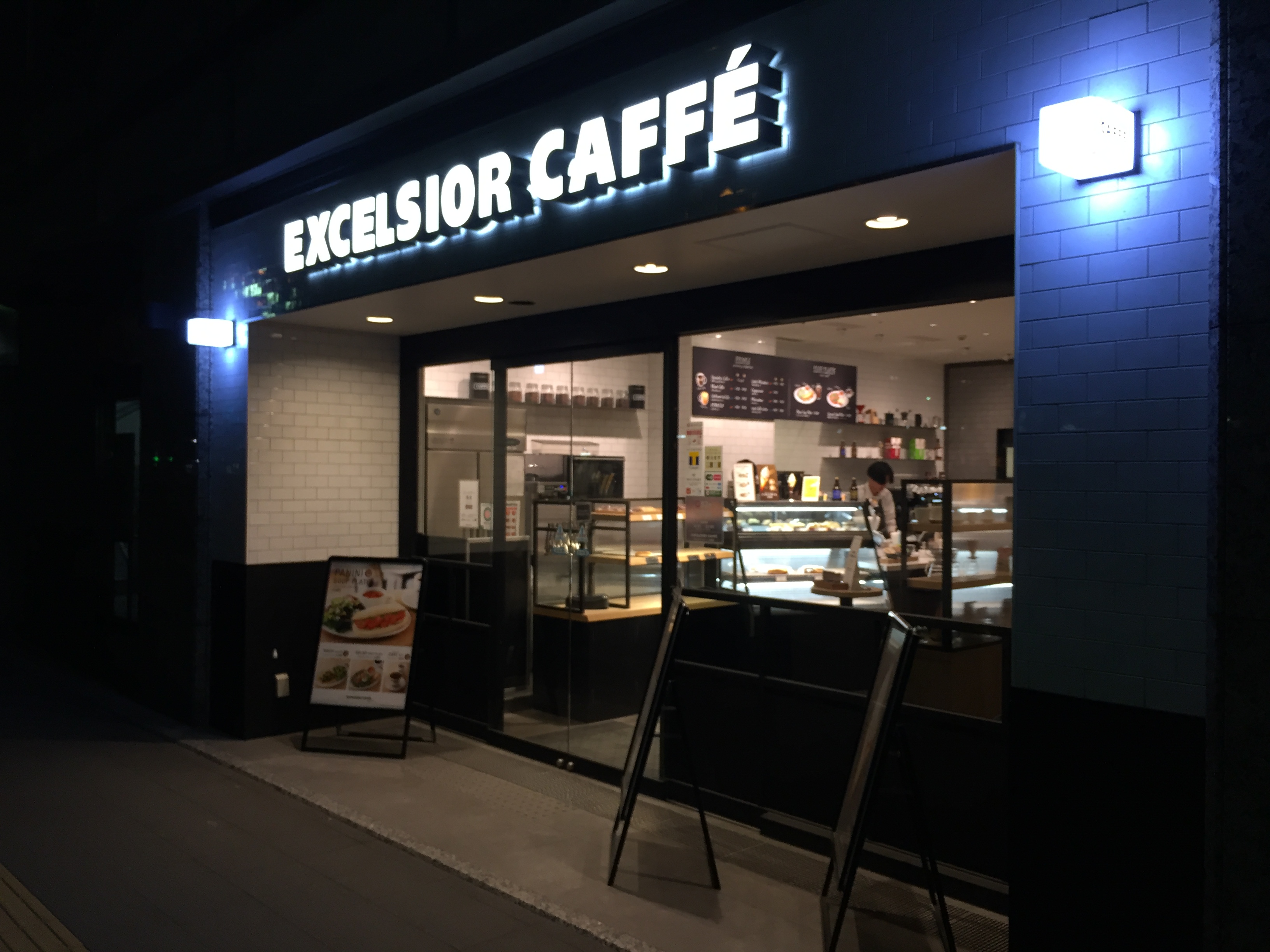 エクセルシオール カフェ　電源カフェ　ホテルサンルート川崎店