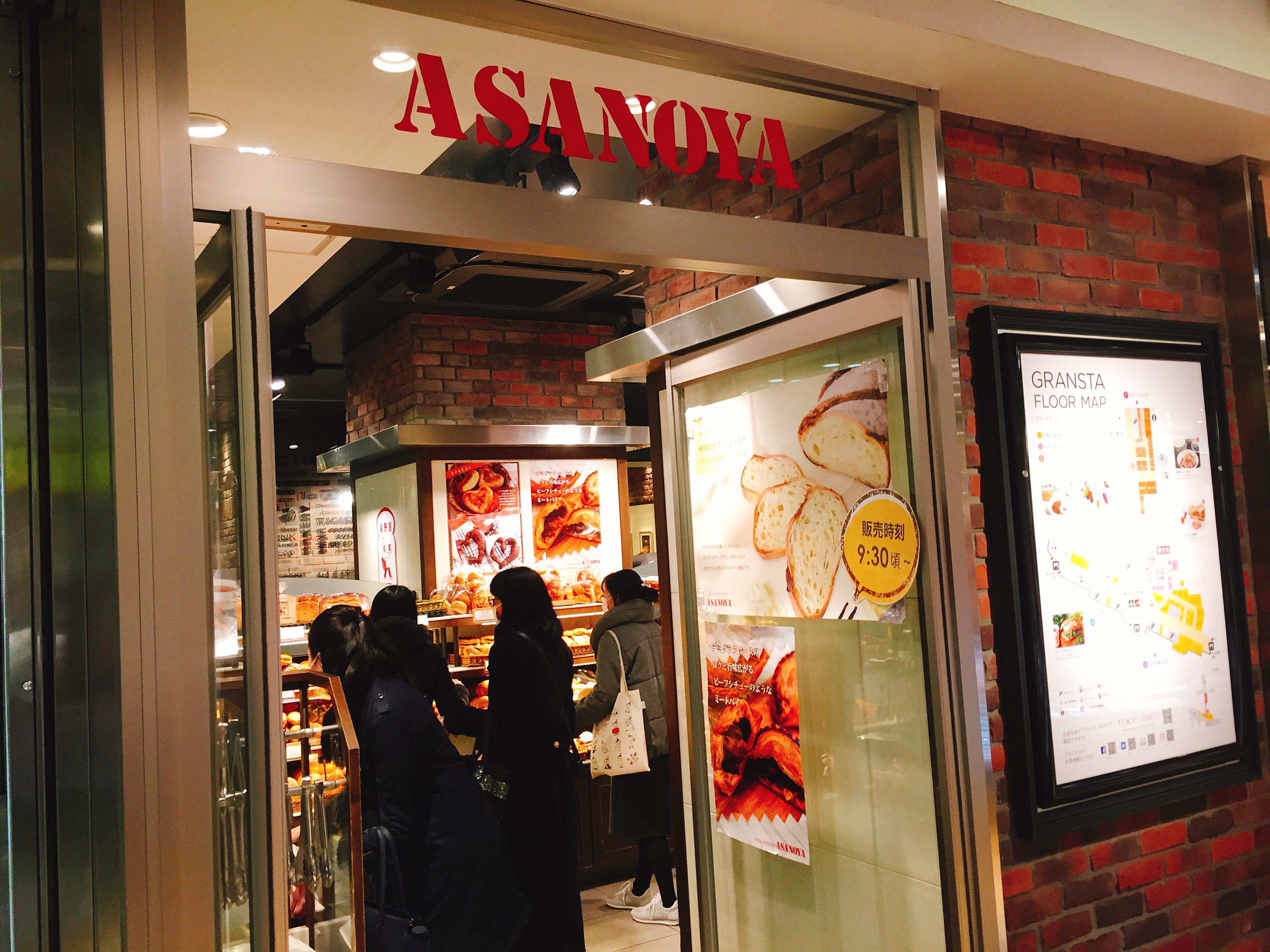 東京駅構内エキナカ　電源カフェ　BOULANGERIE（ブランジェ）浅野屋グランスタ店