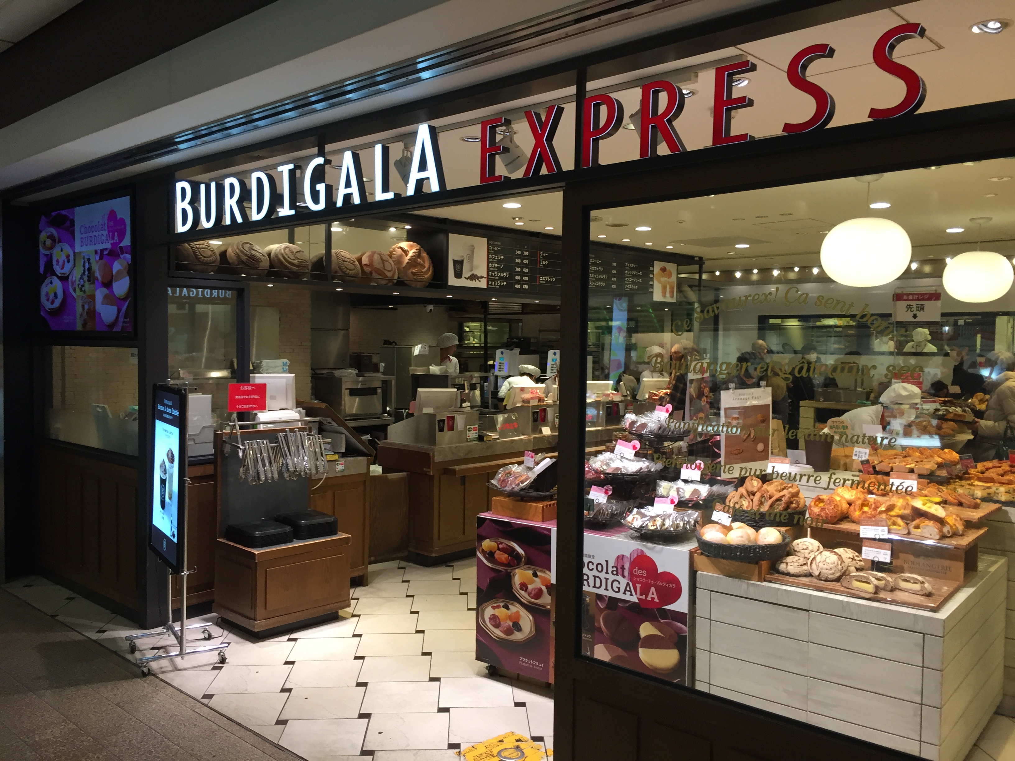 東京駅構内エキナカ　電源カフェ　BURDIGALA EXPRESS （ブルディガラ・エクスプレス）グランスタ店