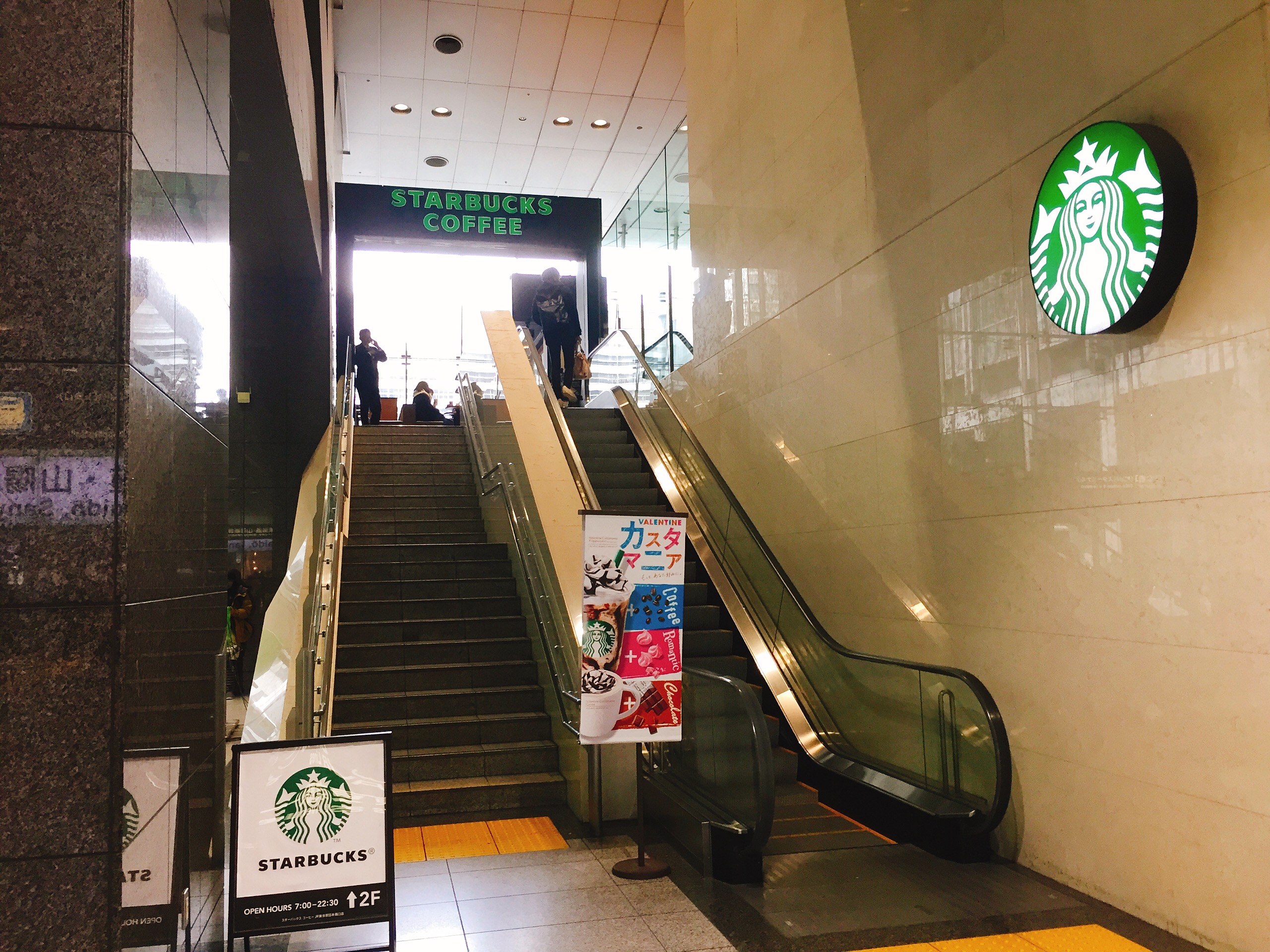 スタバ 東京 駅