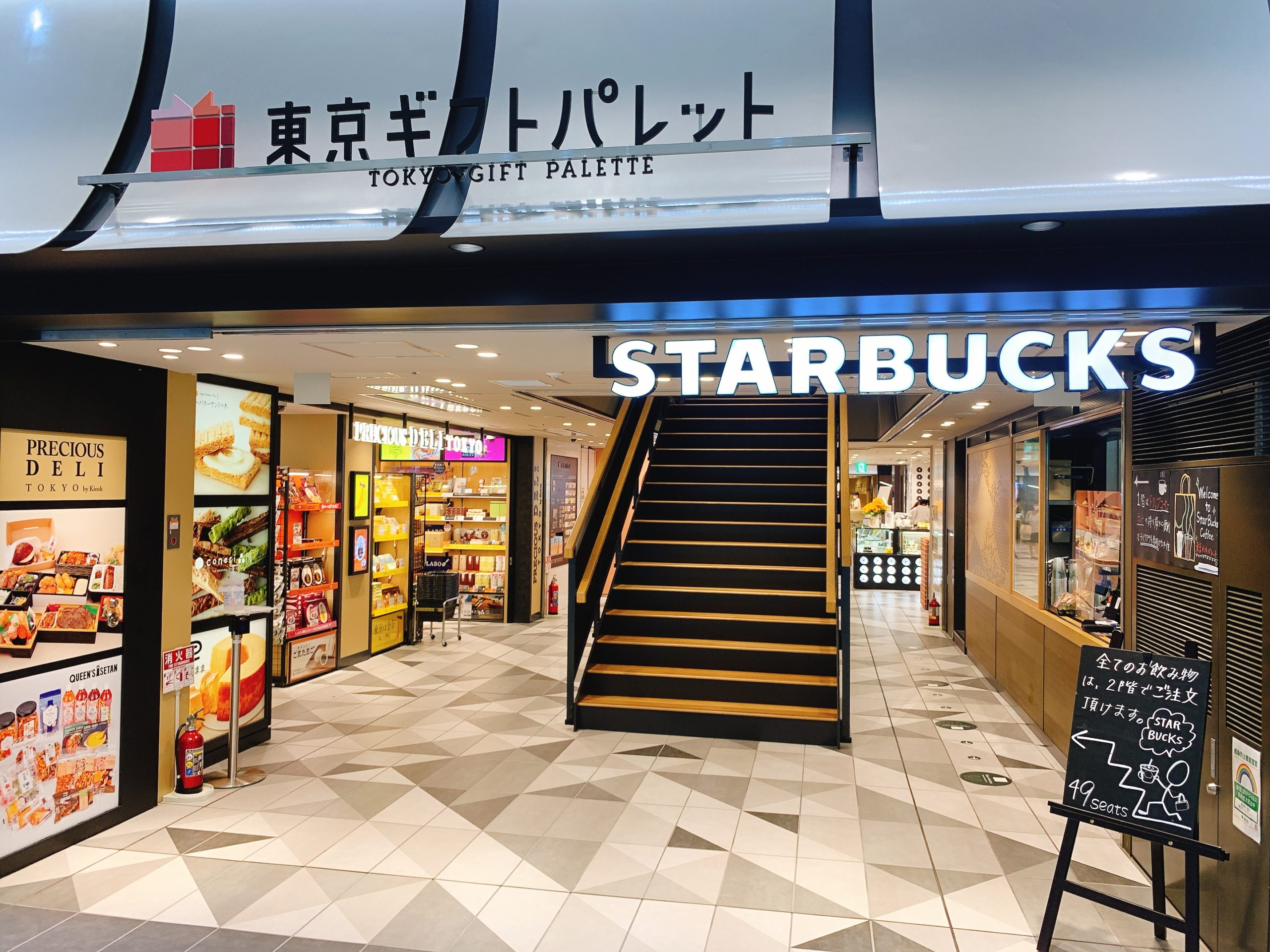 東京駅 八重洲 丸の内 Pc作業 勉強できるカフェ とワーク