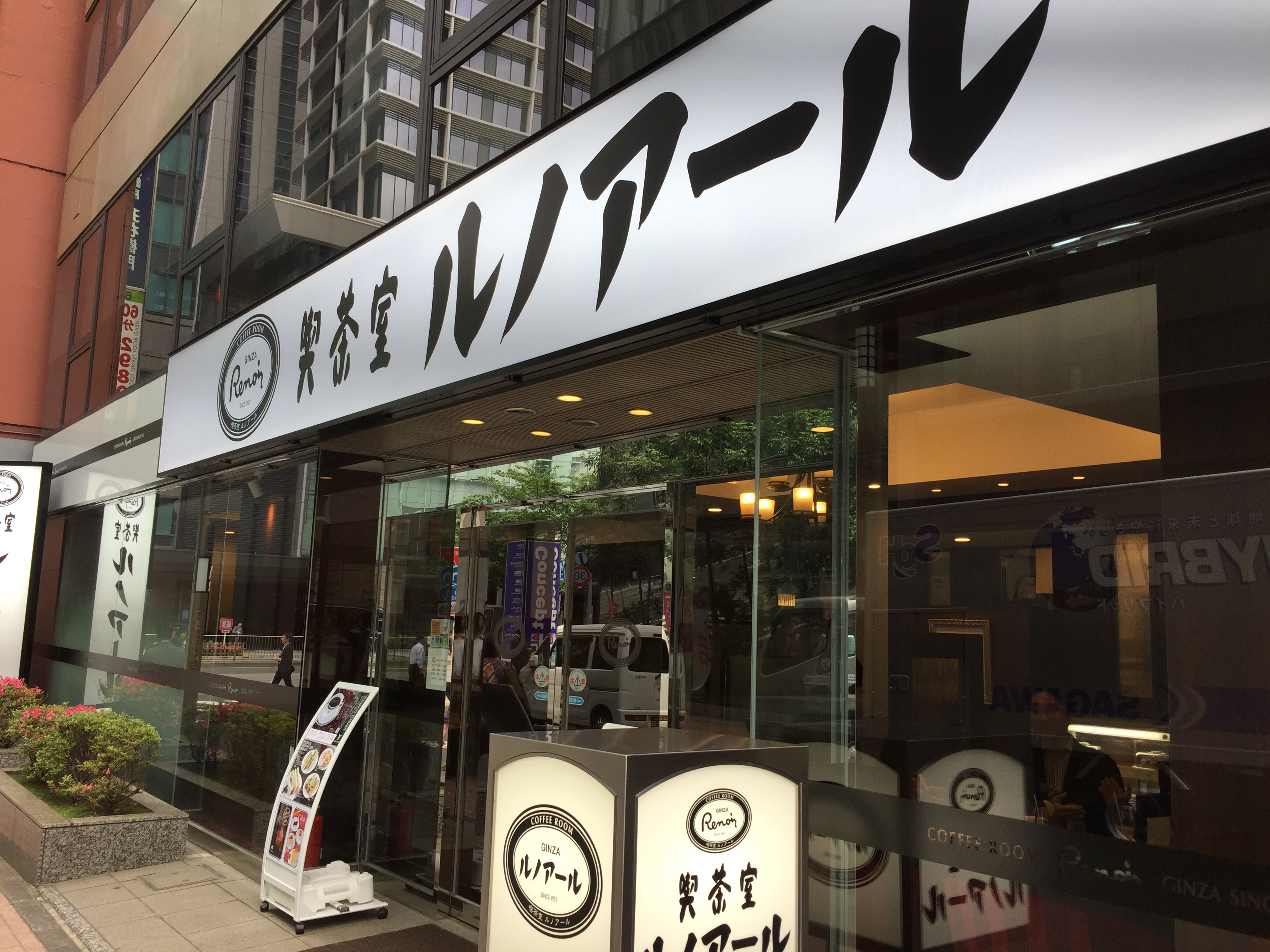 東京駅構内 八重洲口 打ち合わせで使えるおすすめカフェ ラウンジ 地味型ノマドワーカーの作り方