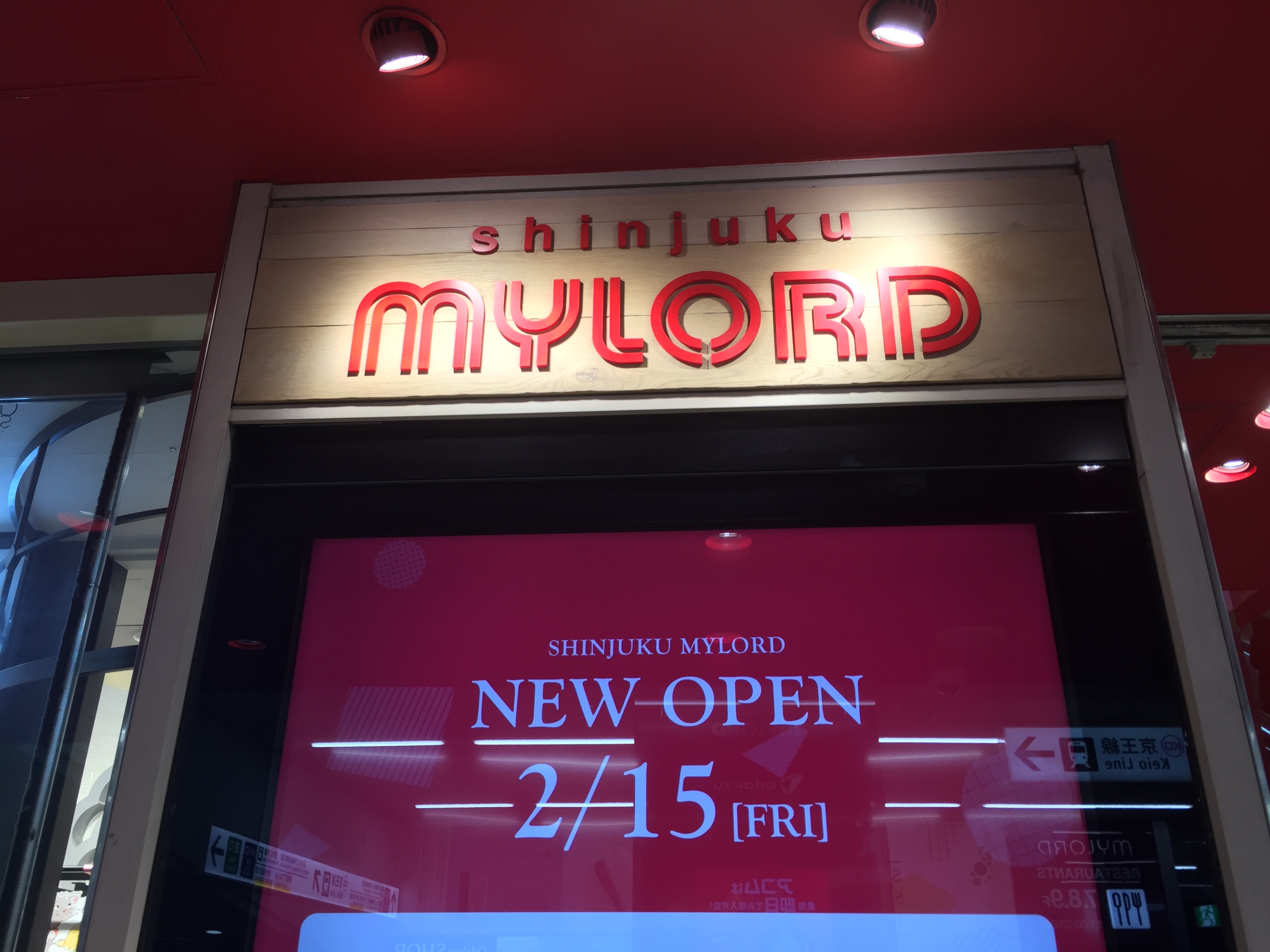 新宿MYLORD（ミロード）　電源カフェ