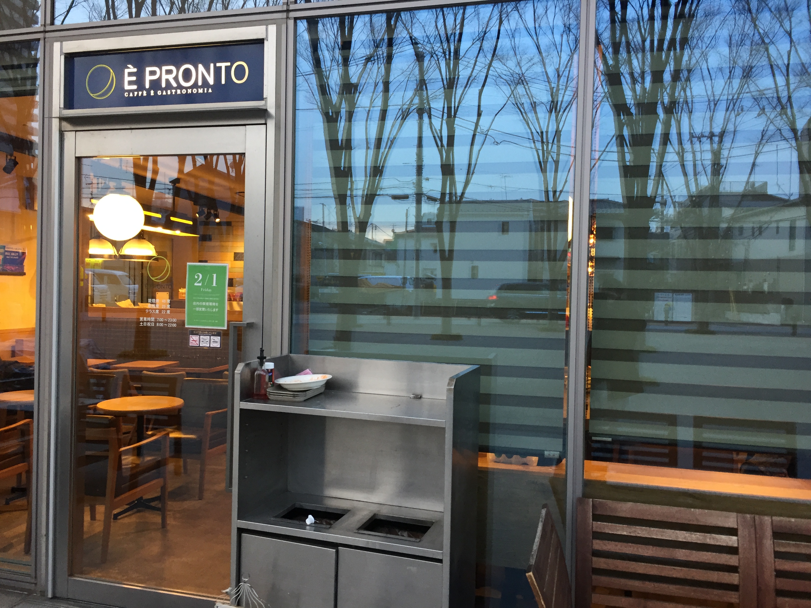 東池袋駅 打ち合わせで使えるおすすめカフェ ラウンジ 地味型ノマドワーカーの作り方