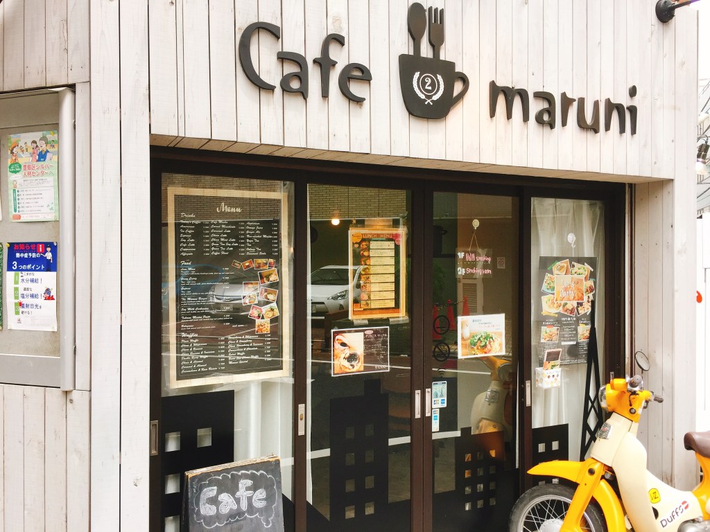 池袋駅東口 電源カフェ Cafe maruni(カフェ マルニ)