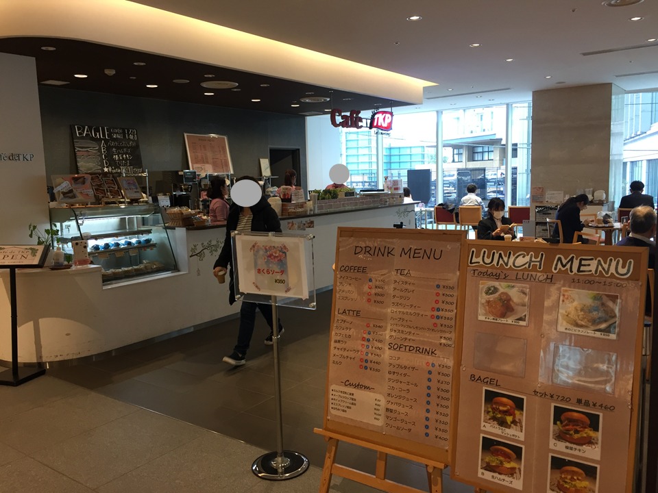 横浜駅 勉強できるカフェ 地味型ノマドワーカーの作り方