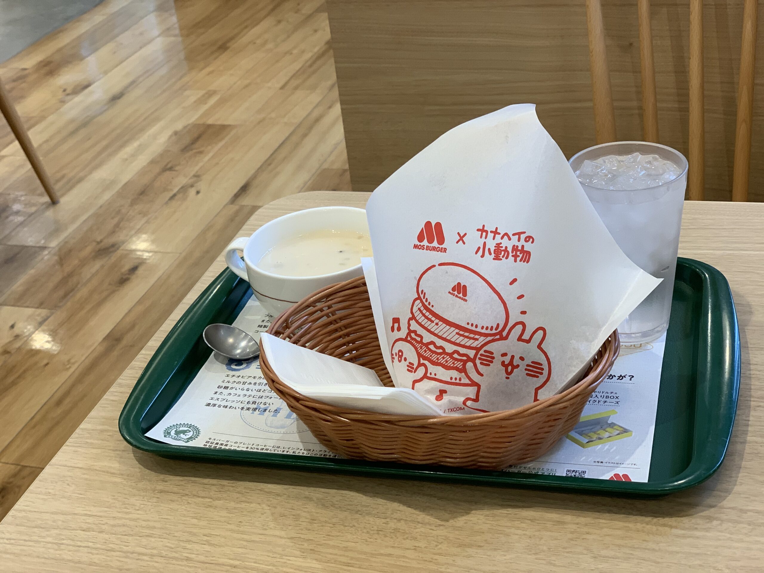 横浜駅東口 モスバーガー 横浜東口店 Wi-Fi