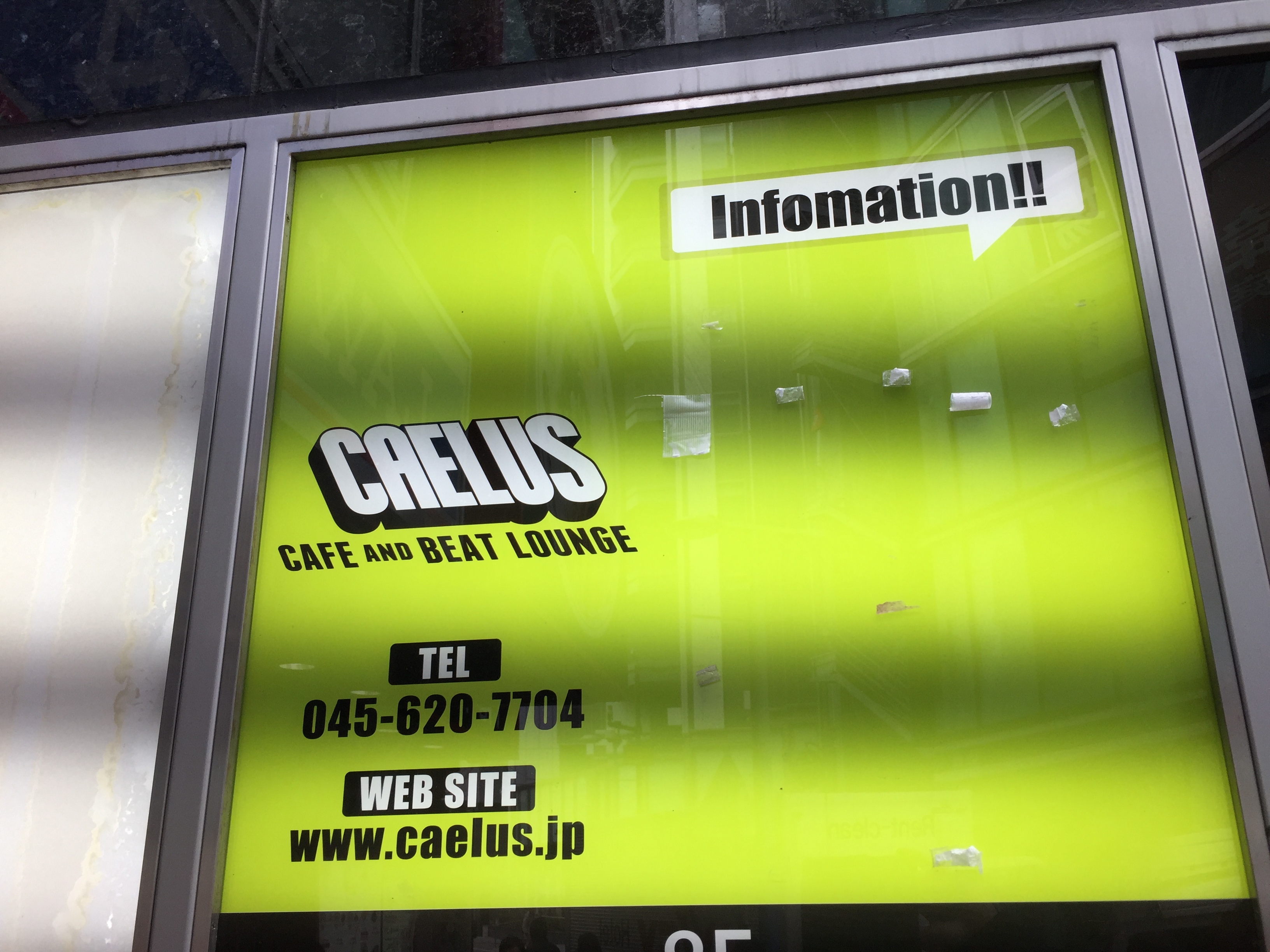 横浜駅西口 電源カフェ Tobago café & bar