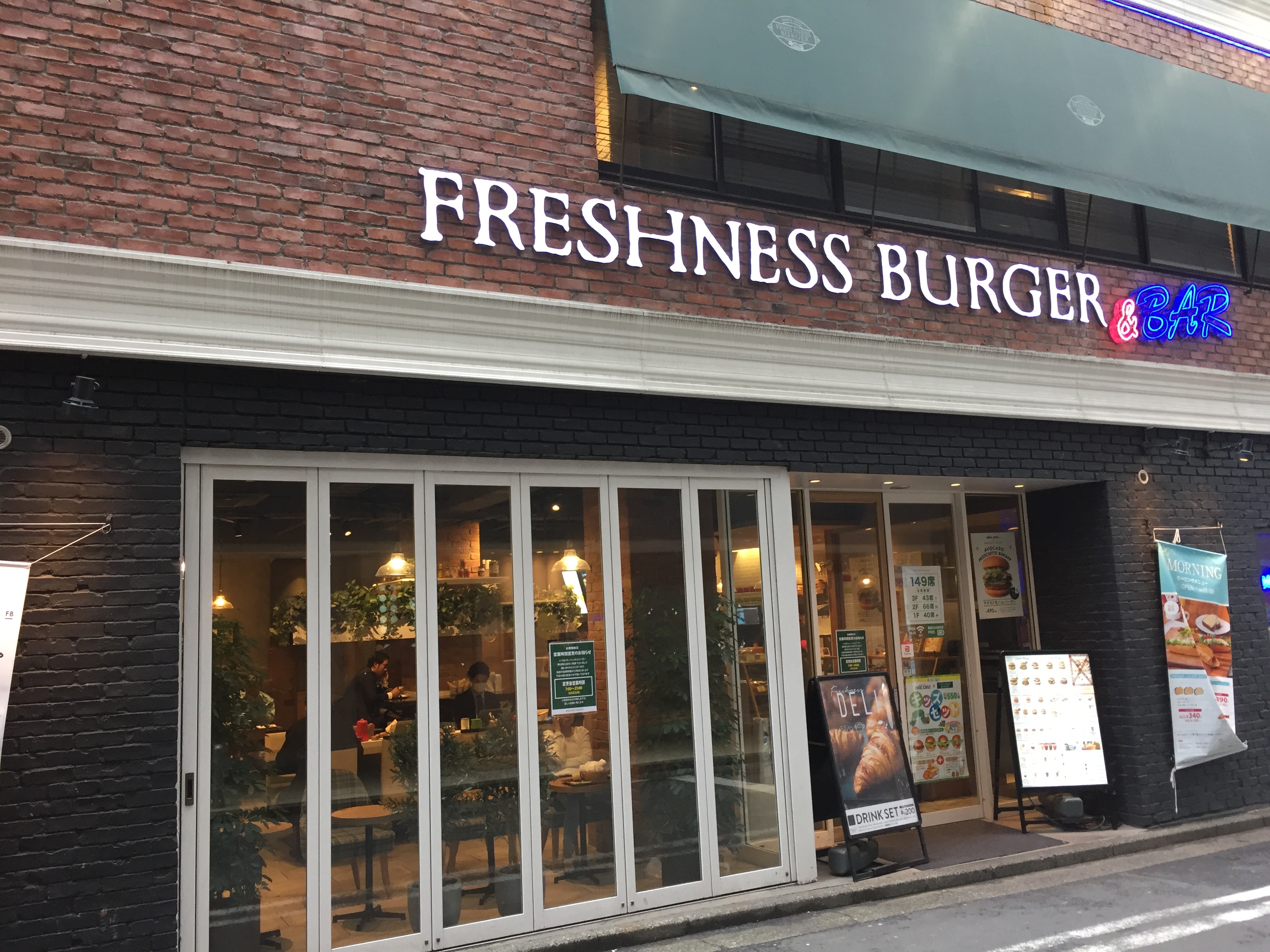 横浜駅西口　電源カフェ　フレッシュネスバーガー 横浜西口店