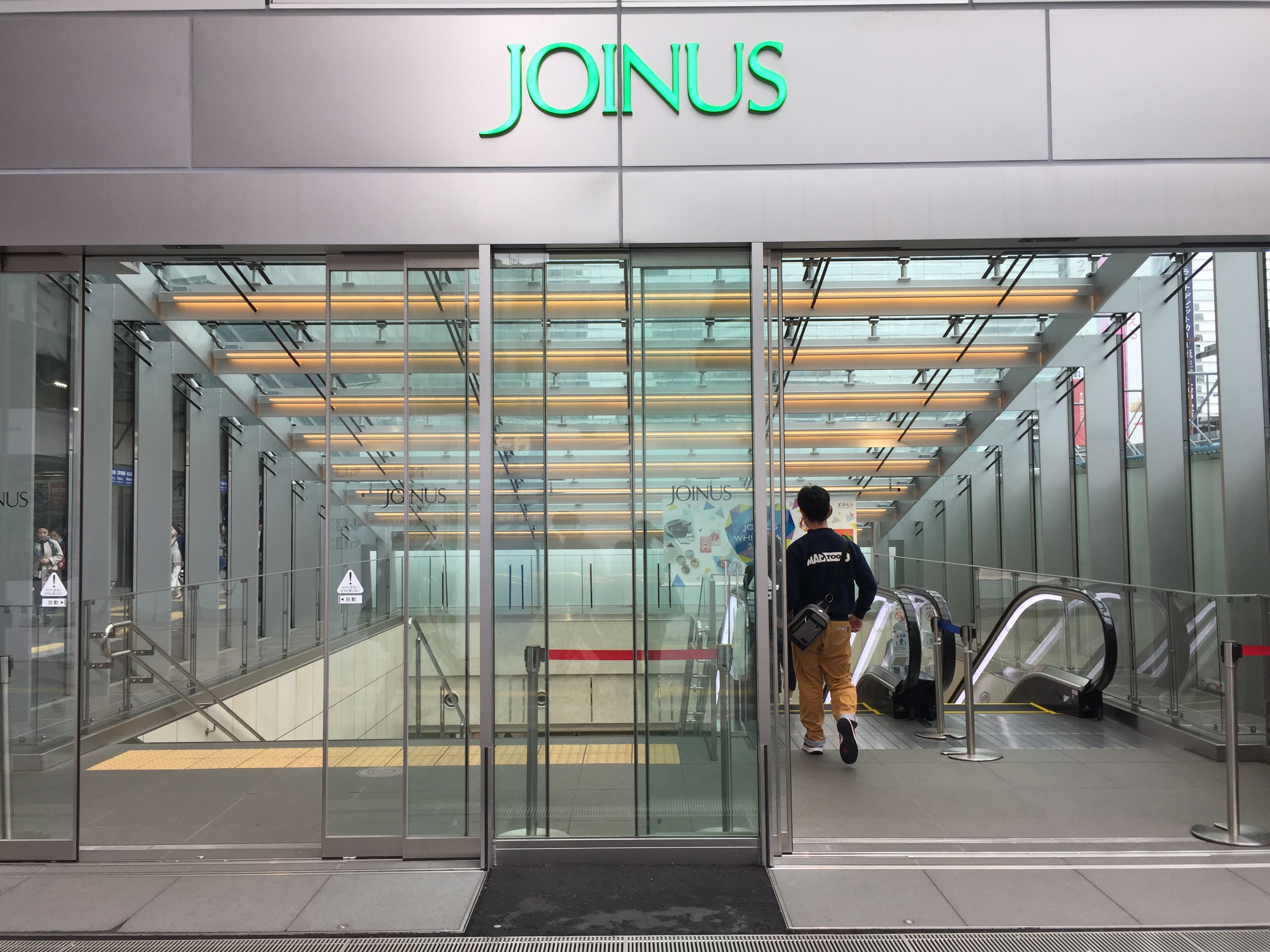 横浜相鉄ジョイナス　電源カフェ