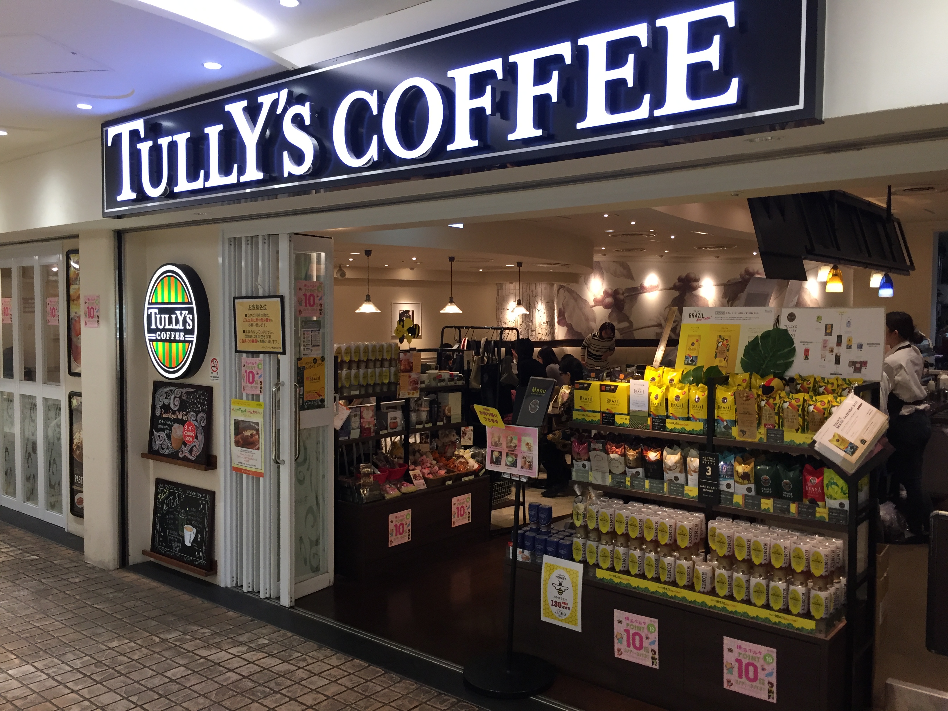 ポルタ横浜 電源カフェ タリーズコーヒーポルタ横浜店
