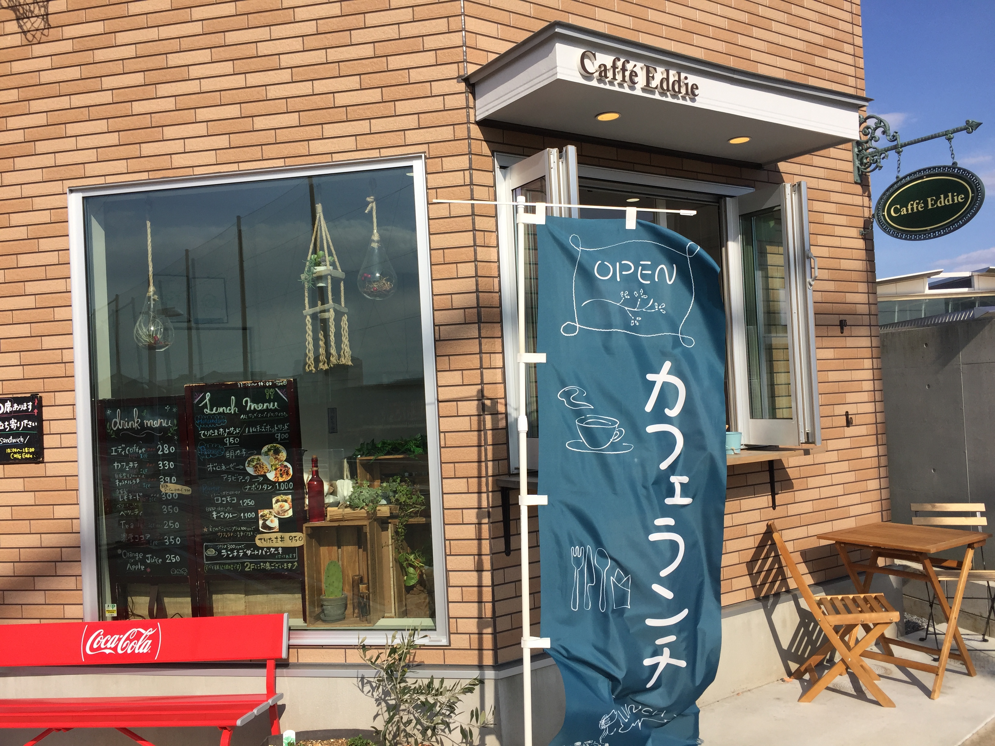 船橋日大前駅西口 電源カフェCaffé Eddie (カフェエディ)