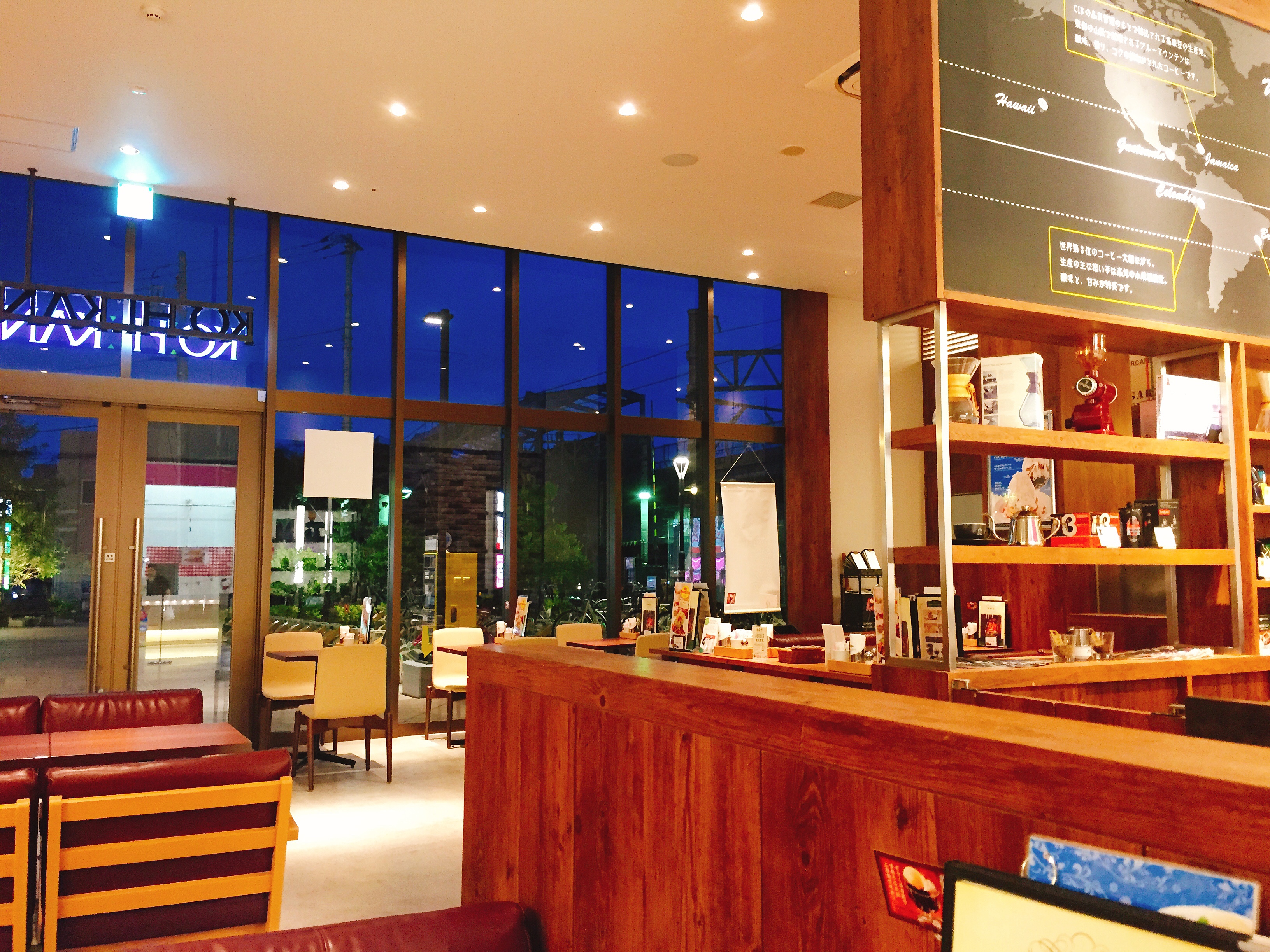 初富駅 電源カフェ 珈琲館 ショッピングプラザ鎌ヶ谷店