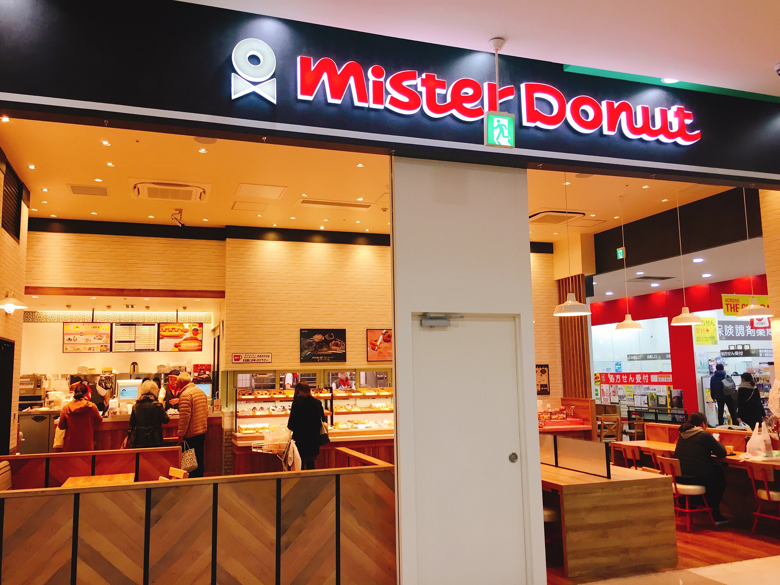 新鎌ヶ谷 電源カフェ 新鎌ヶ谷駅 ミスタードーナツアクロスモール新鎌ヶ谷店