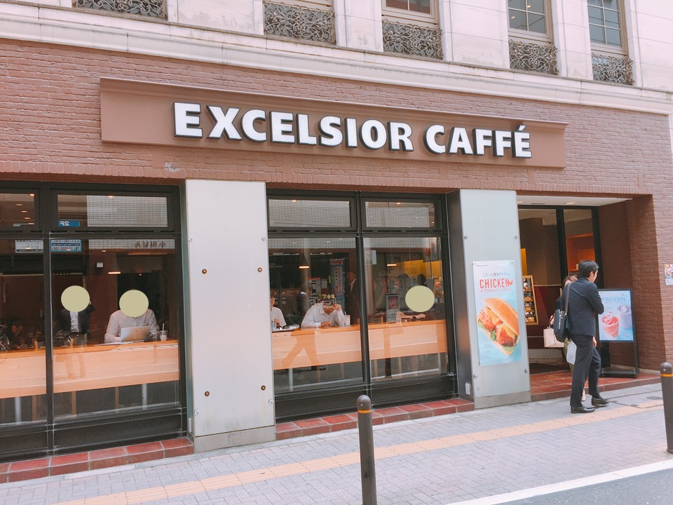 三田駅(田町駅西口) 電源カフェ エクセルシオールカフェ 三田店