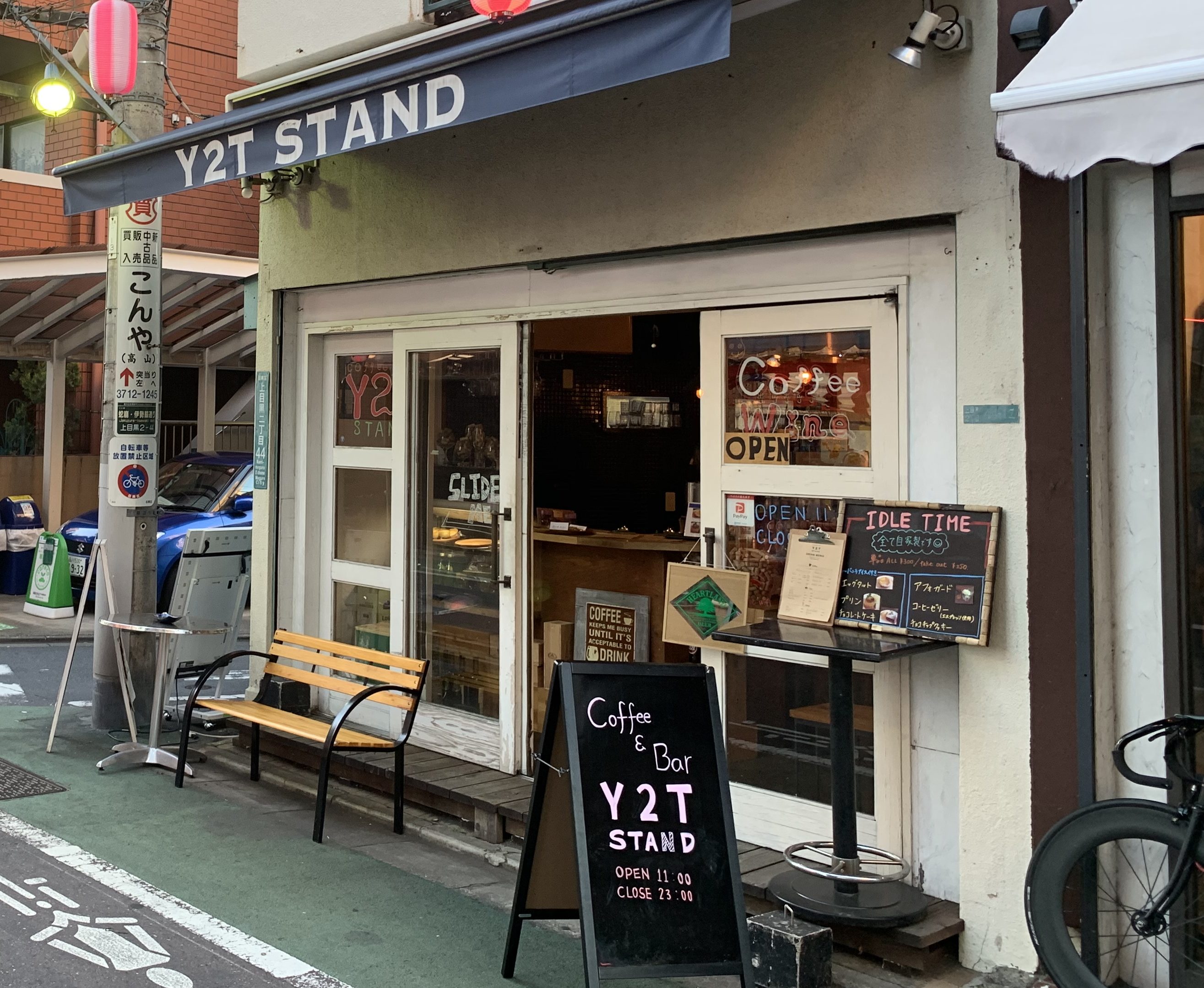 中目黒駅　電源カフェ　Y2T STAND（ワイツーティースタンド）Wi-Fi