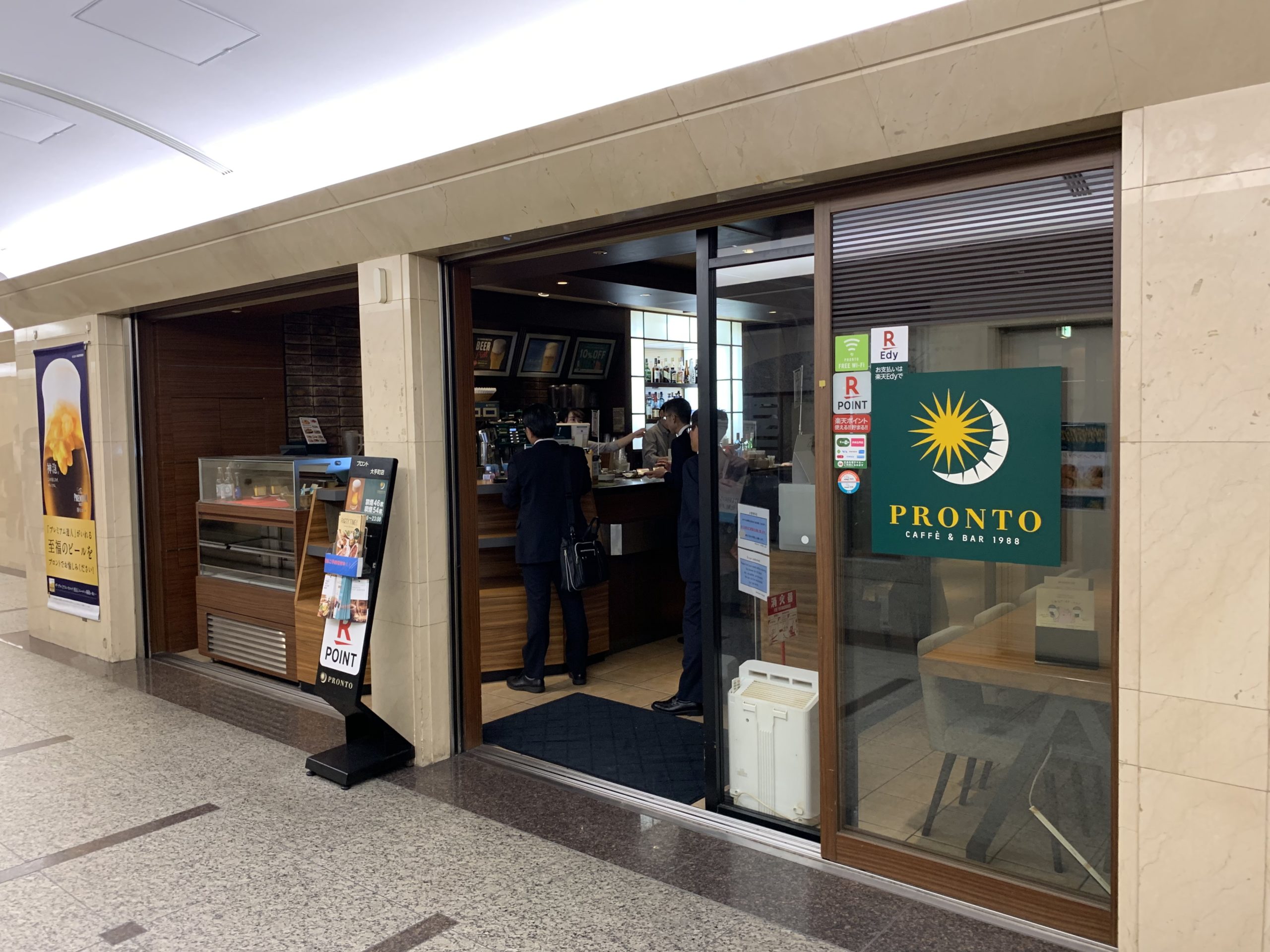 大手町駅B2a　プロント 大手町店　Wi-Fi