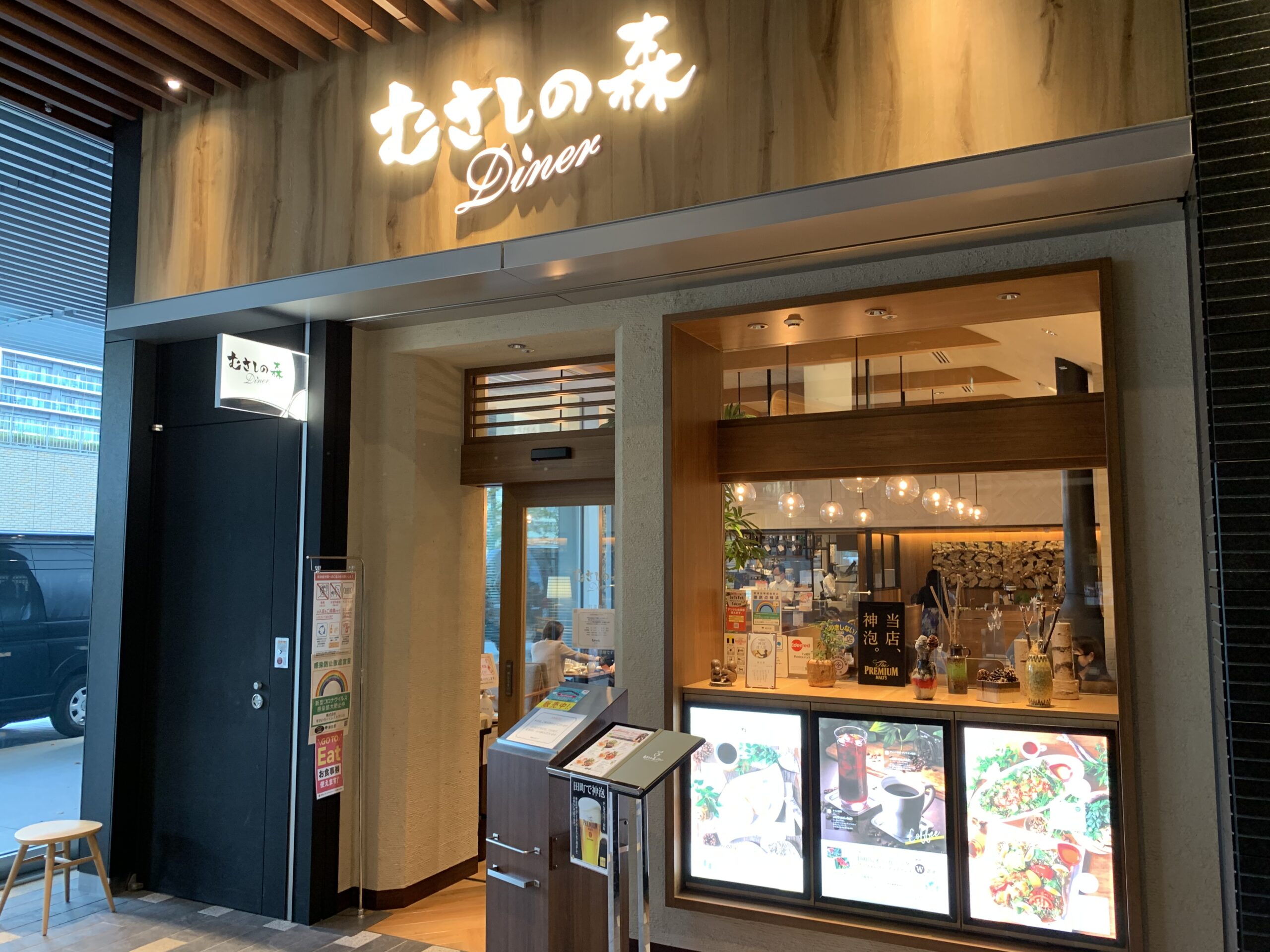 田町駅東口 むさしの森Diner ムスブ田町店 Wi-Fi