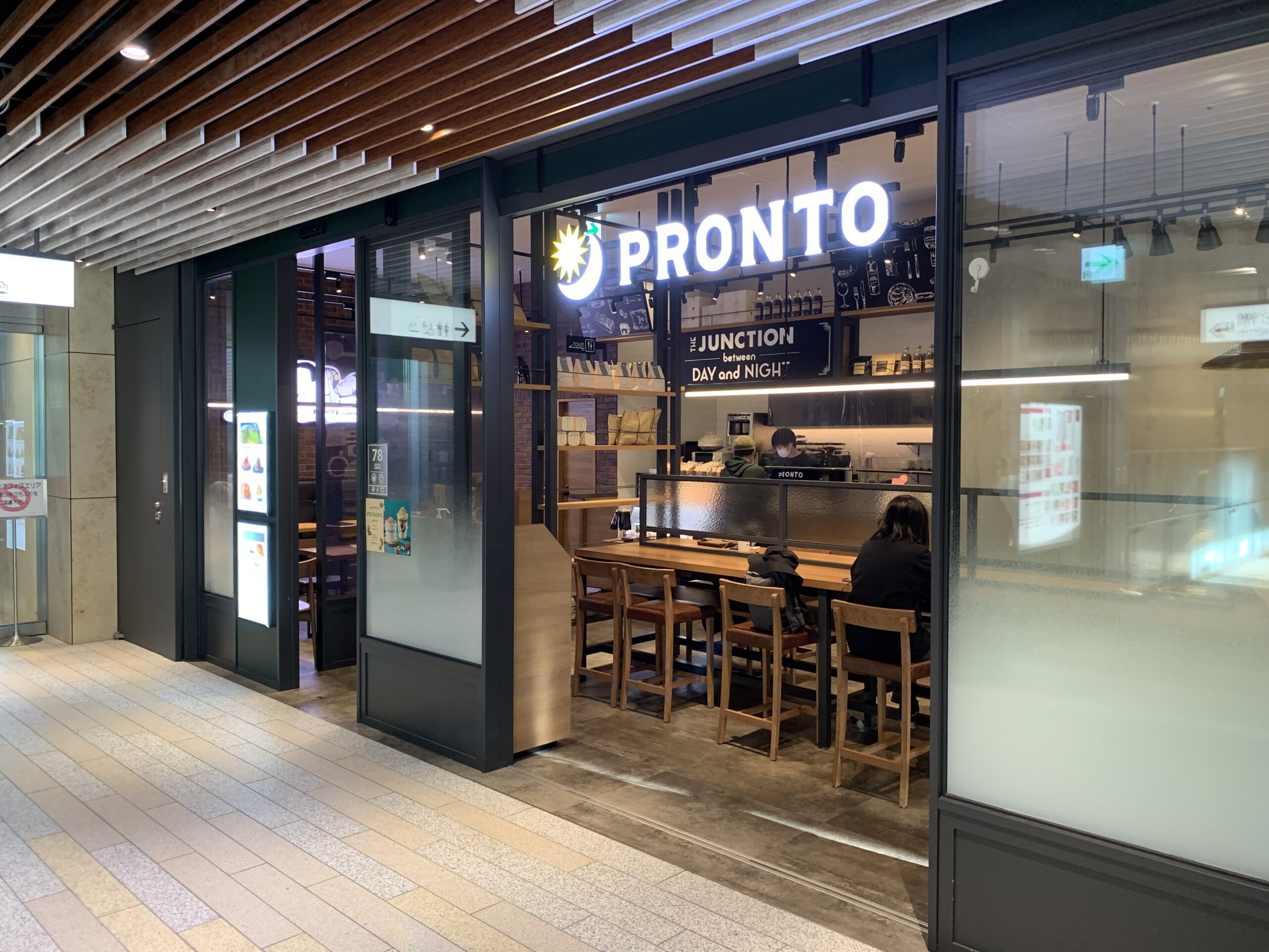 田町駅東口 プロント ムスブ田町店 Wi-Fi