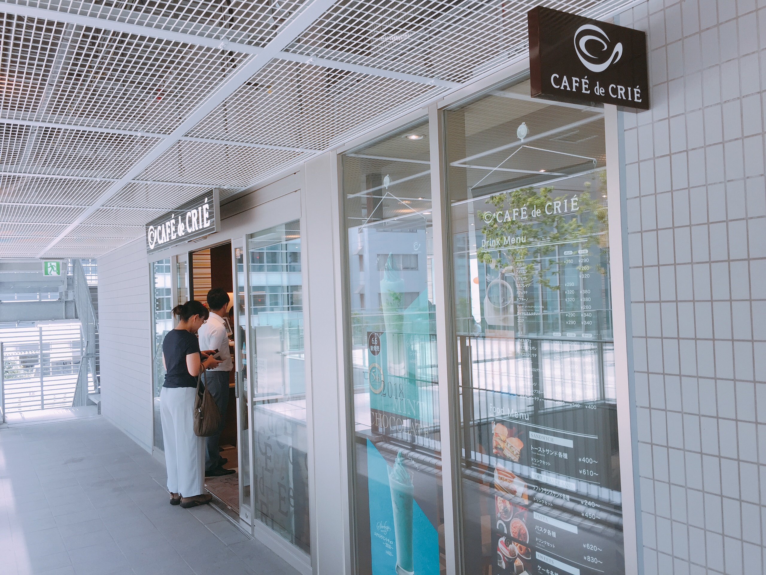 田町駅東口 電源カフェ カフェ・ド・クリエ 田町駅東口なぎさテラス店
