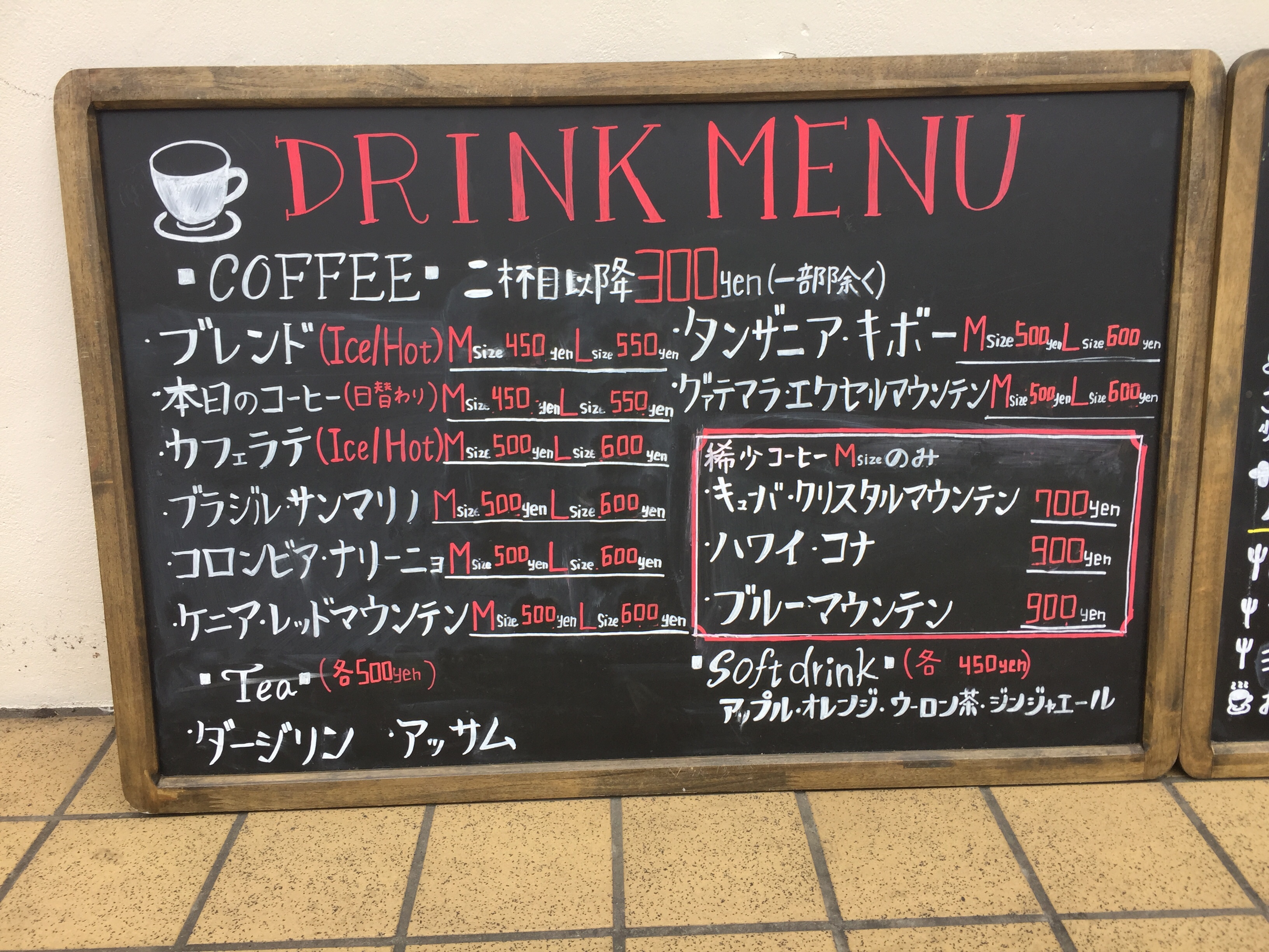 千駄木駅　電源カフェ　Fwatty Cafe（フワッティカフェ）