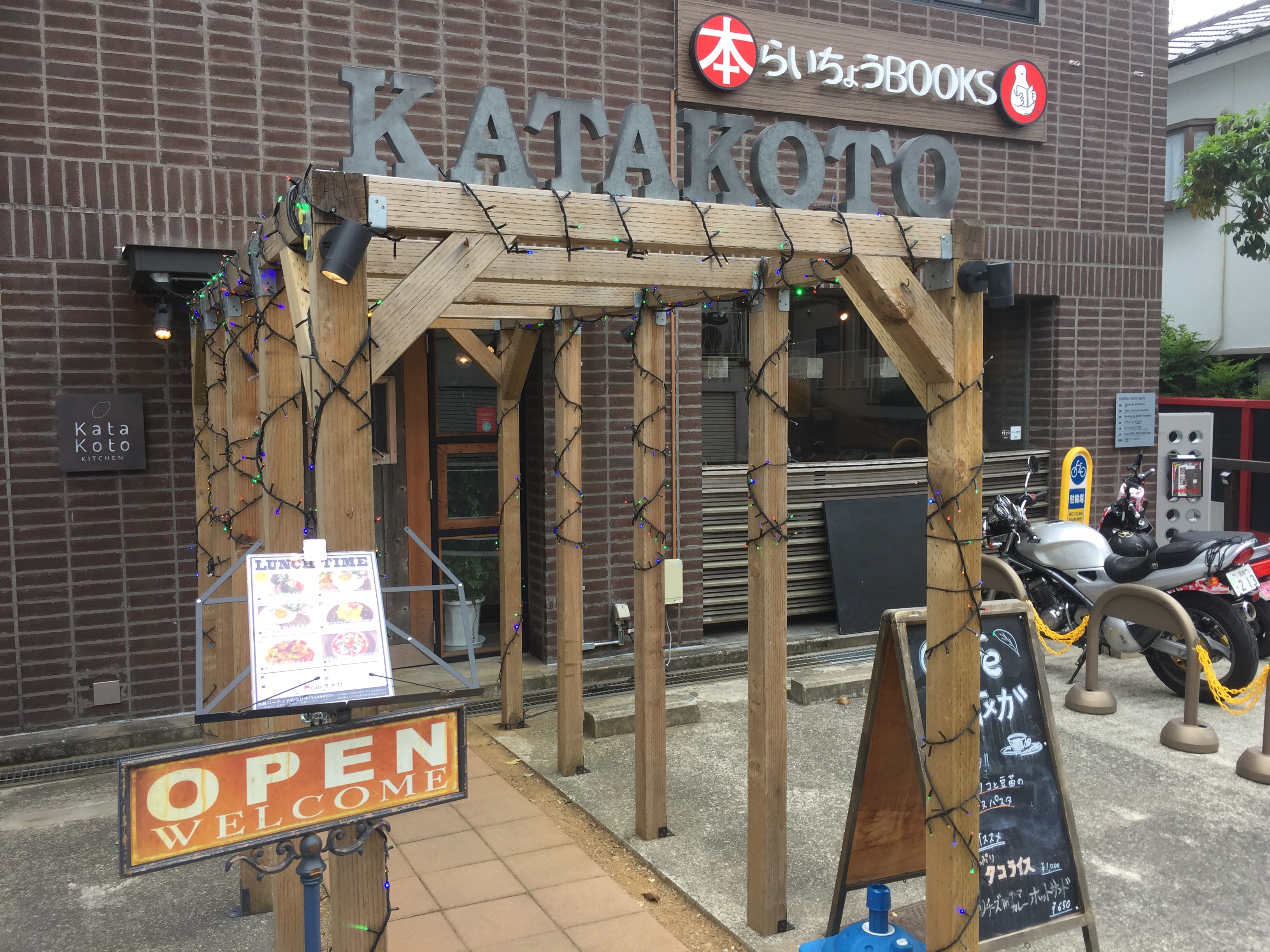 荻窪駅　電源カフェ　cafe オメガ