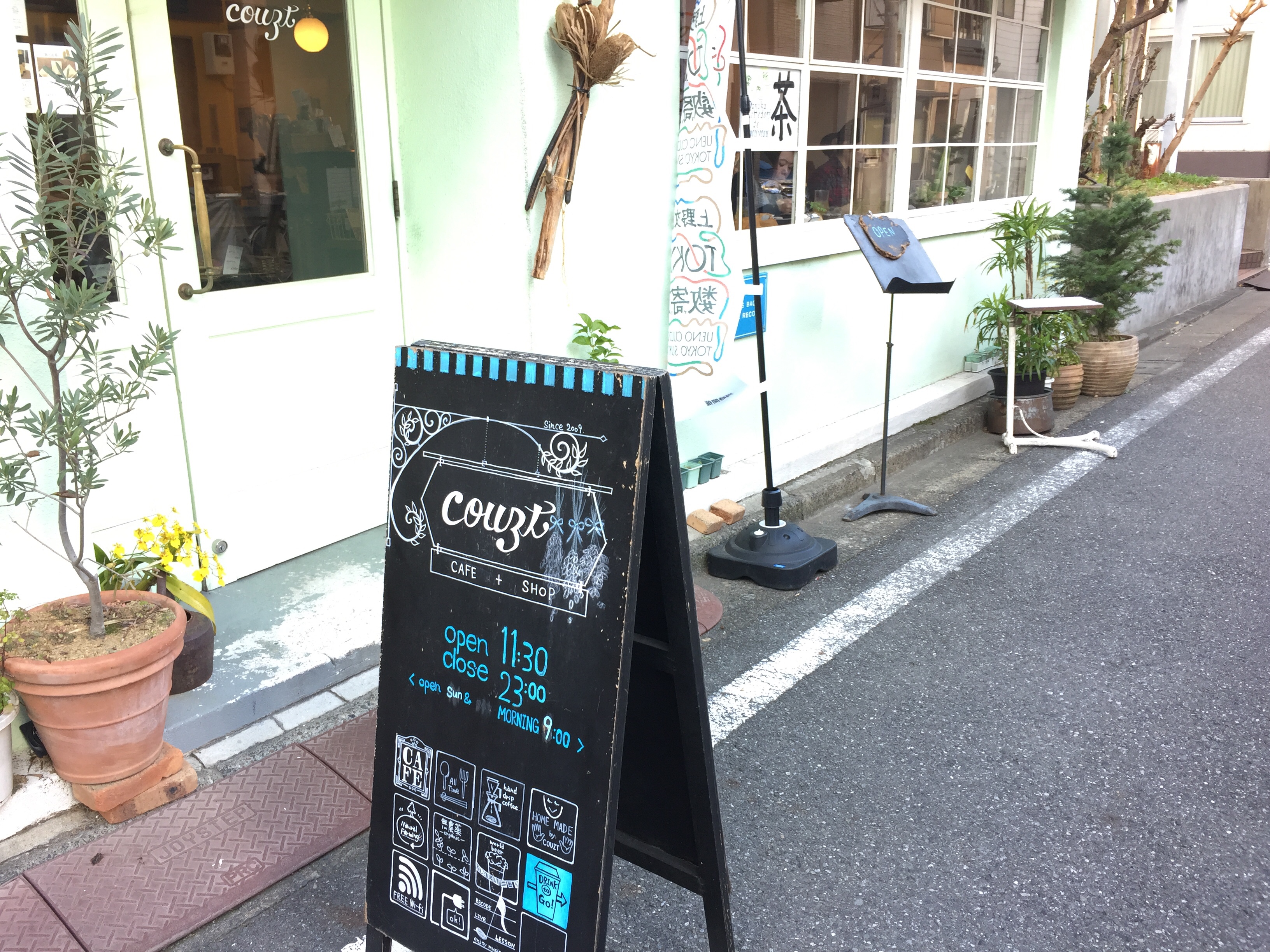 根津駅　電源カフェ　couzt cafe　(コーツトカフェ）