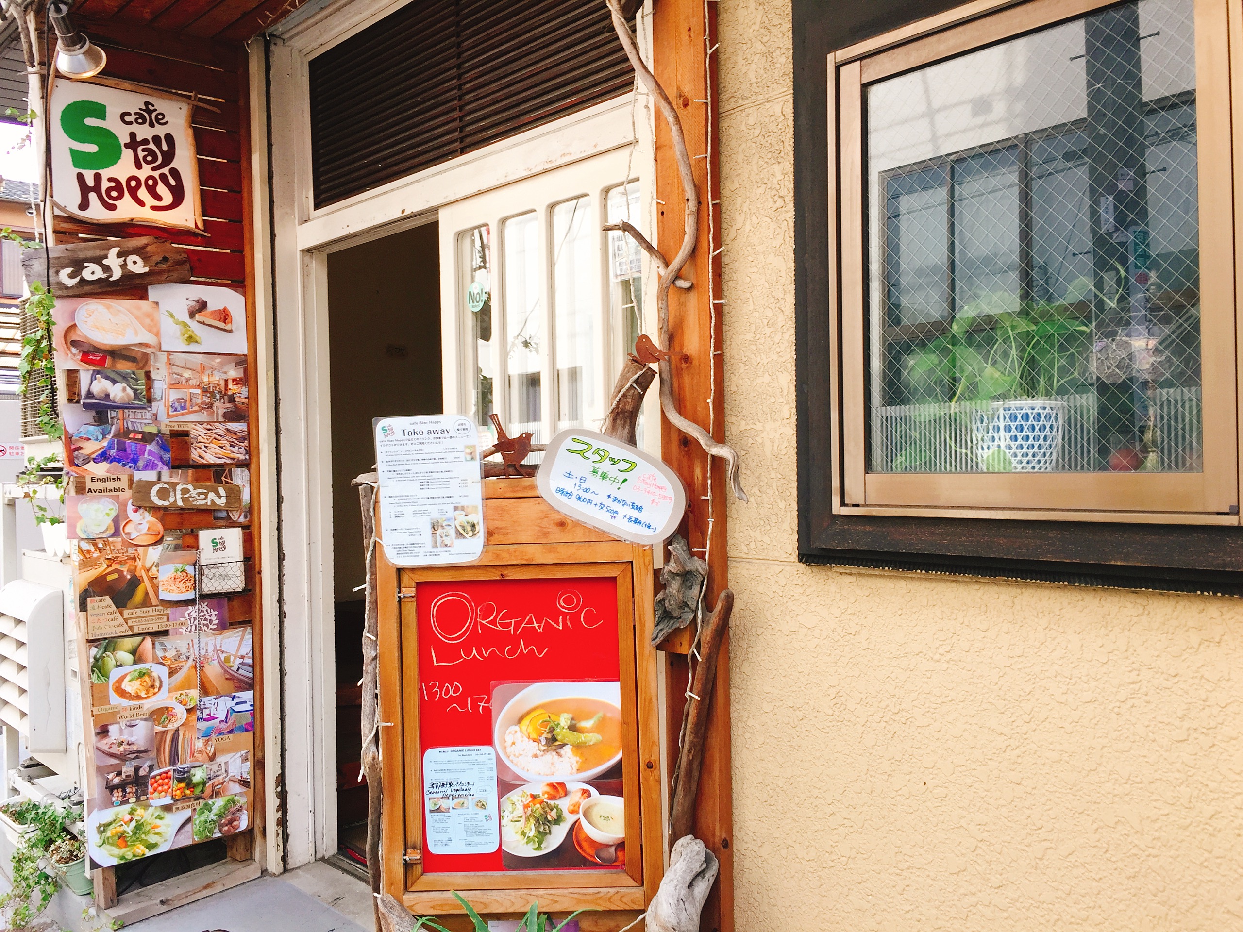 下北沢駅南口 電源カフェ cafe Stay Happy