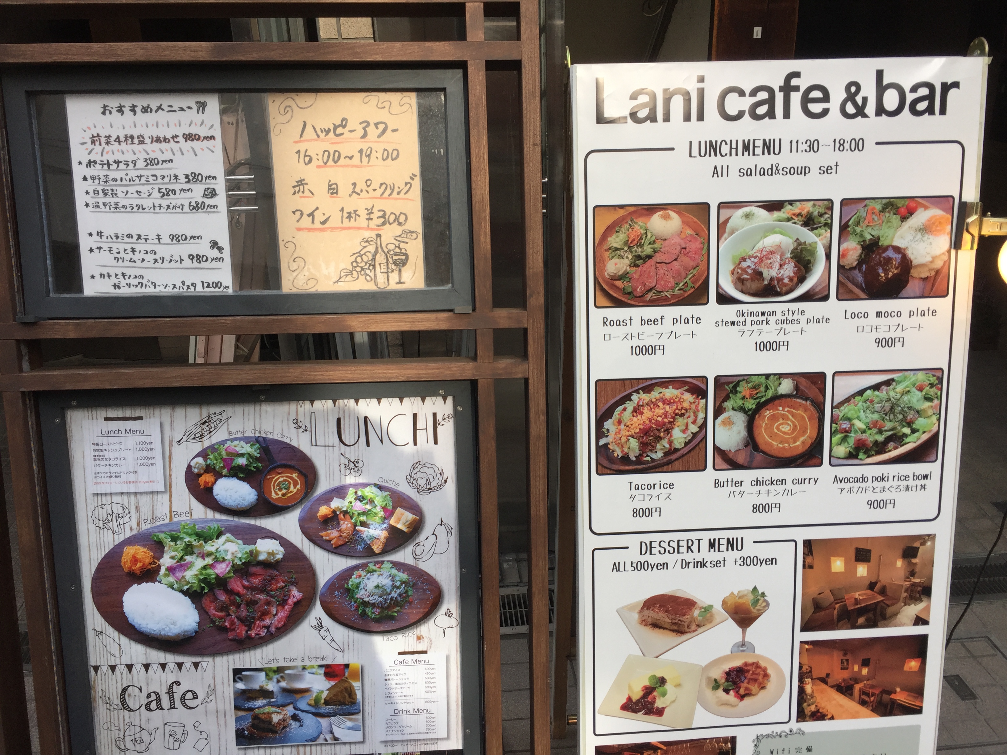 下北沢駅 おすすめの勉強できるカフェ 地味型ノマドワーカーの作り方