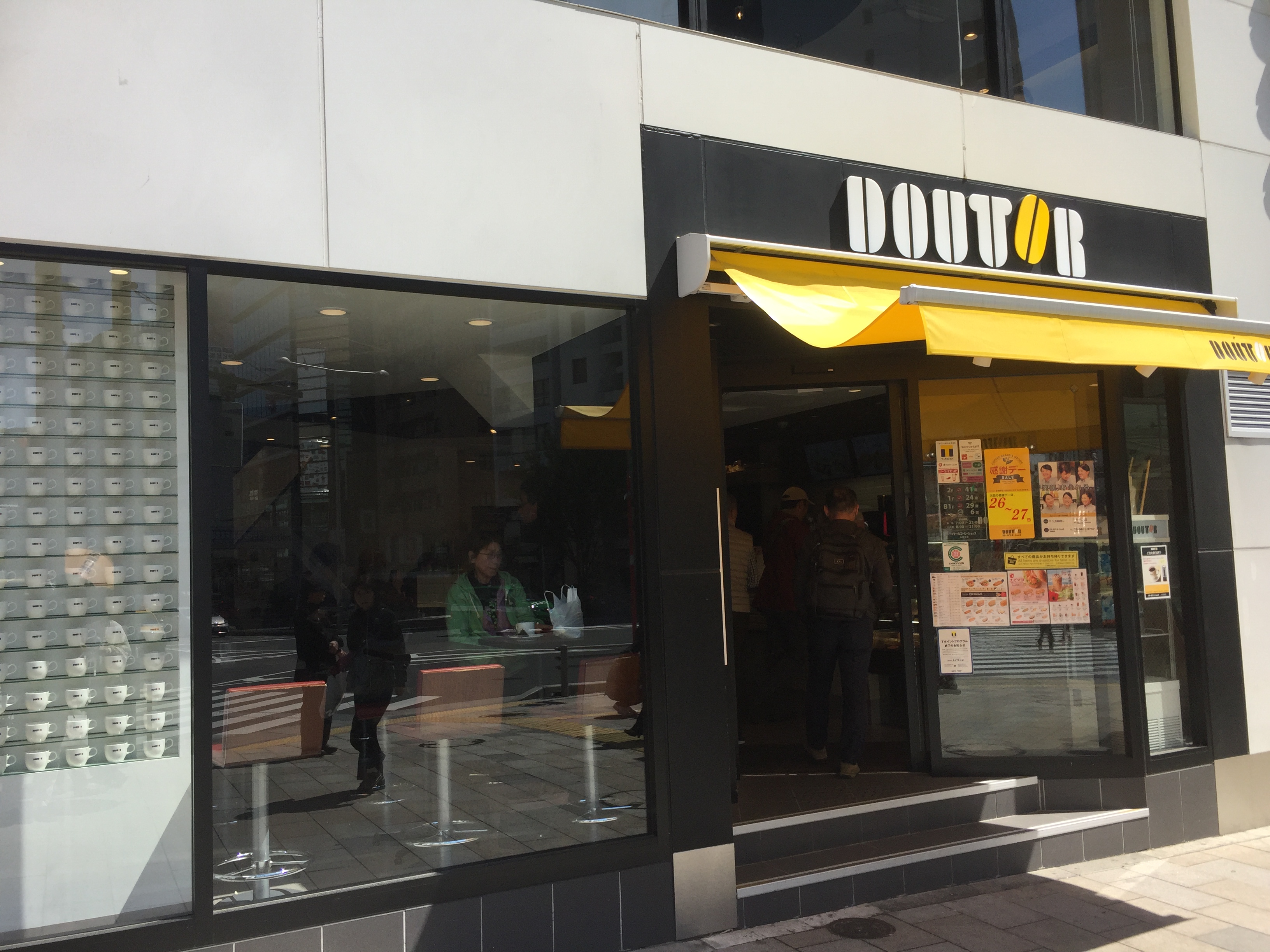 外苑前駅3番出口 電源カフェ ドトールコーヒーショップ 外苑前店