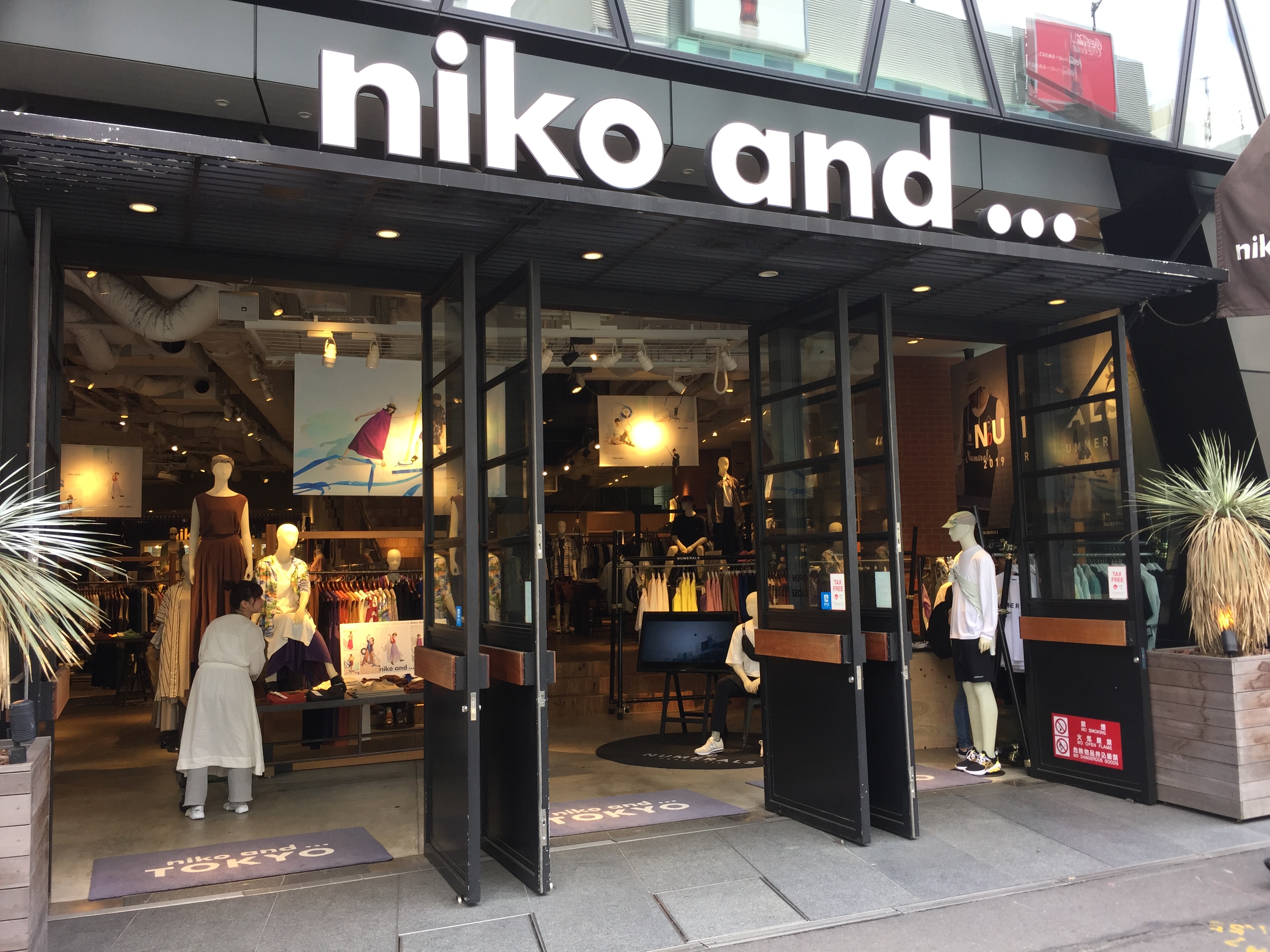 明治神宮前駅 電源カフェ niko and … TOKYO