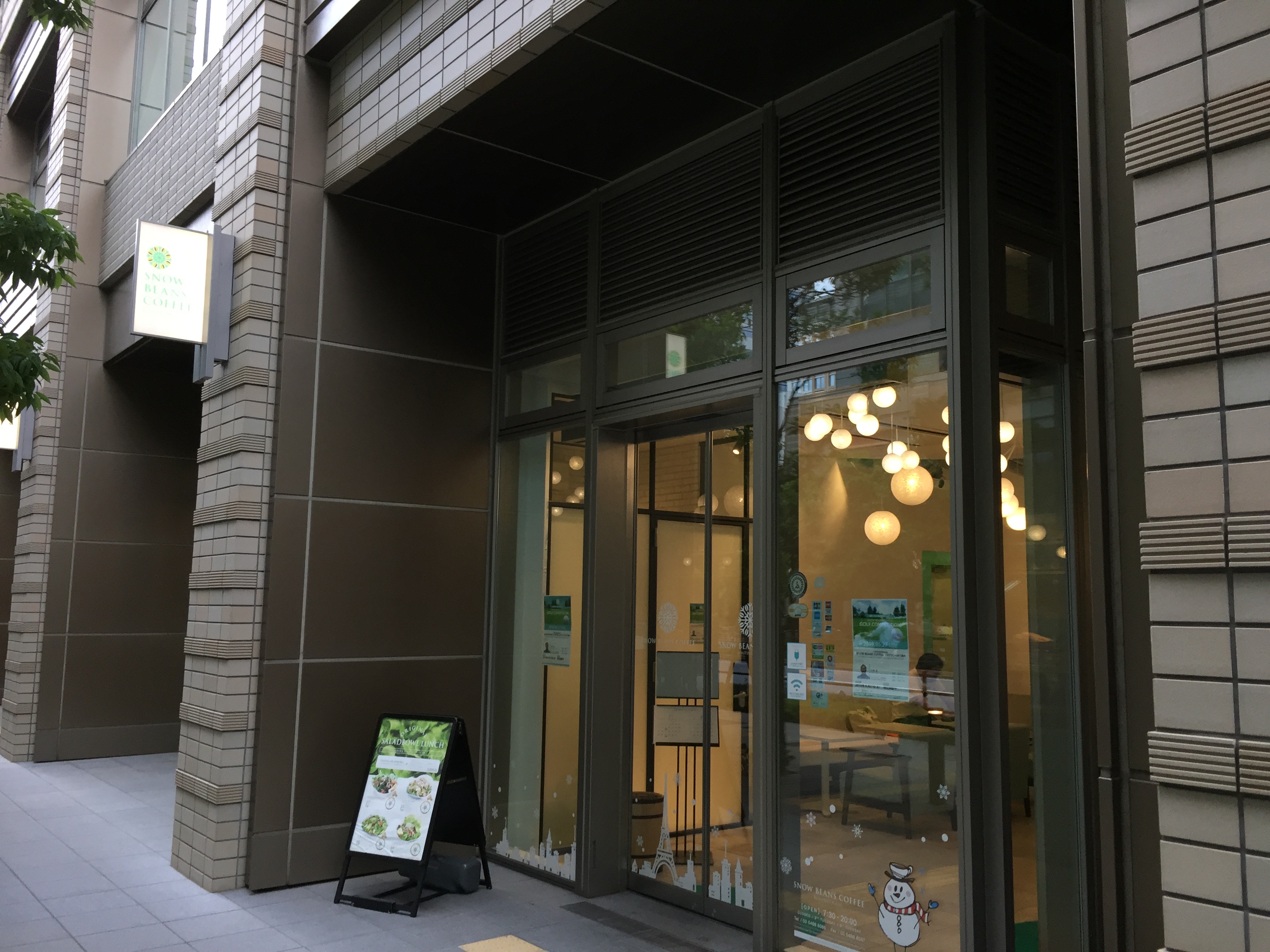 大崎駅 Pc作業 勉強できるカフェ 地味型ノマドワーカーの作り方